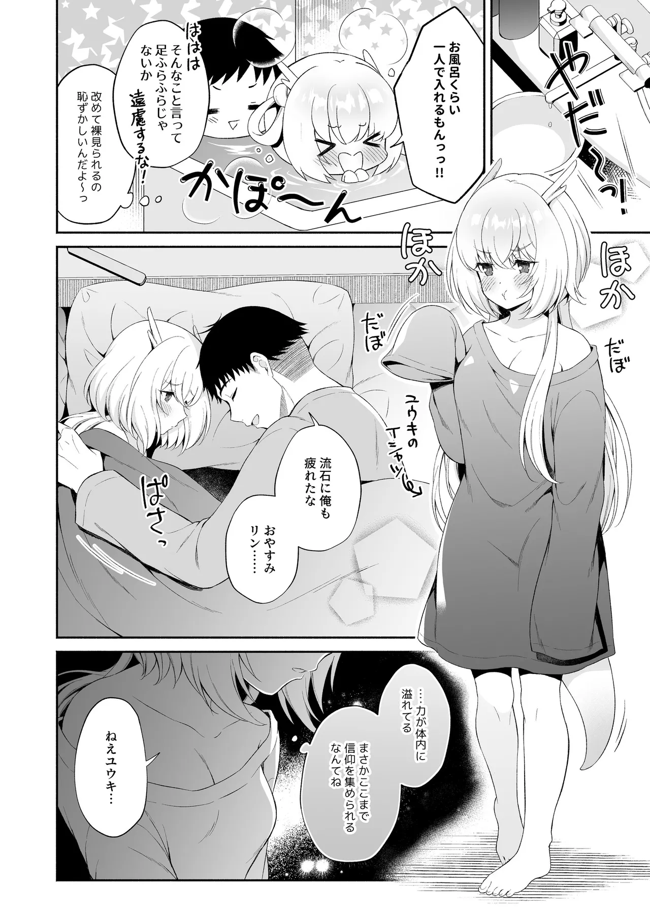 หน้า 31
