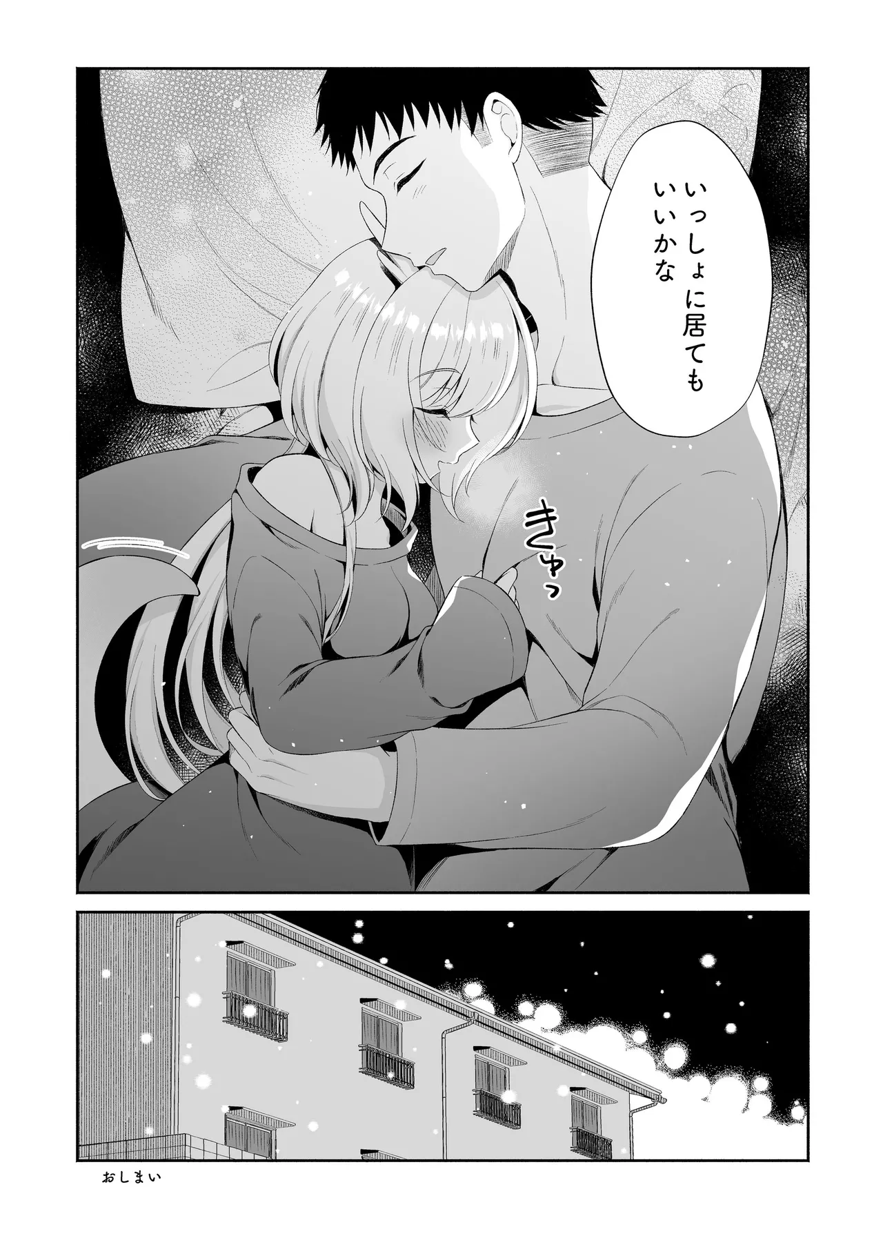 หน้า 33