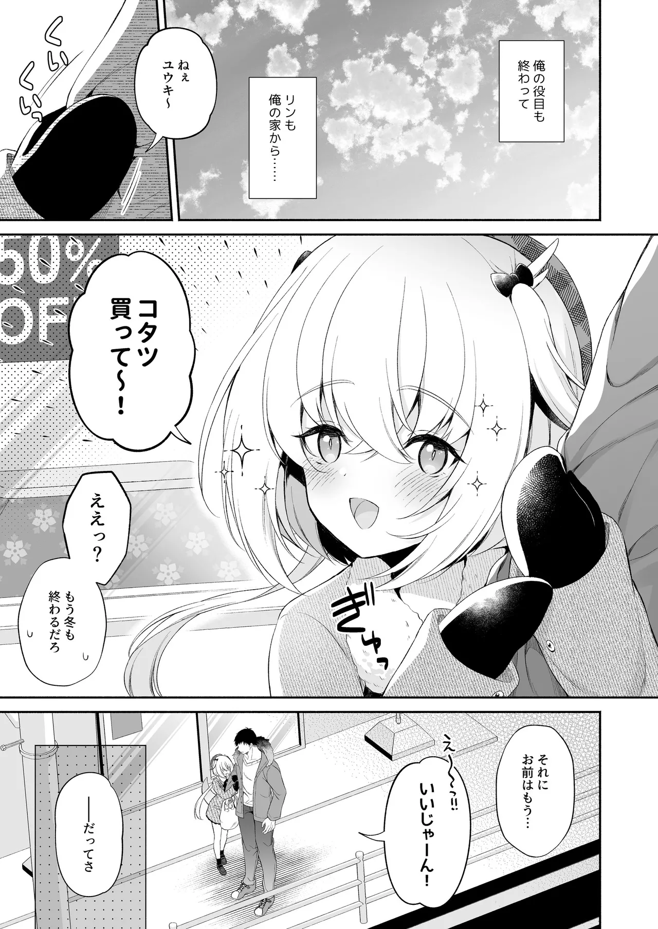 หน้า 42