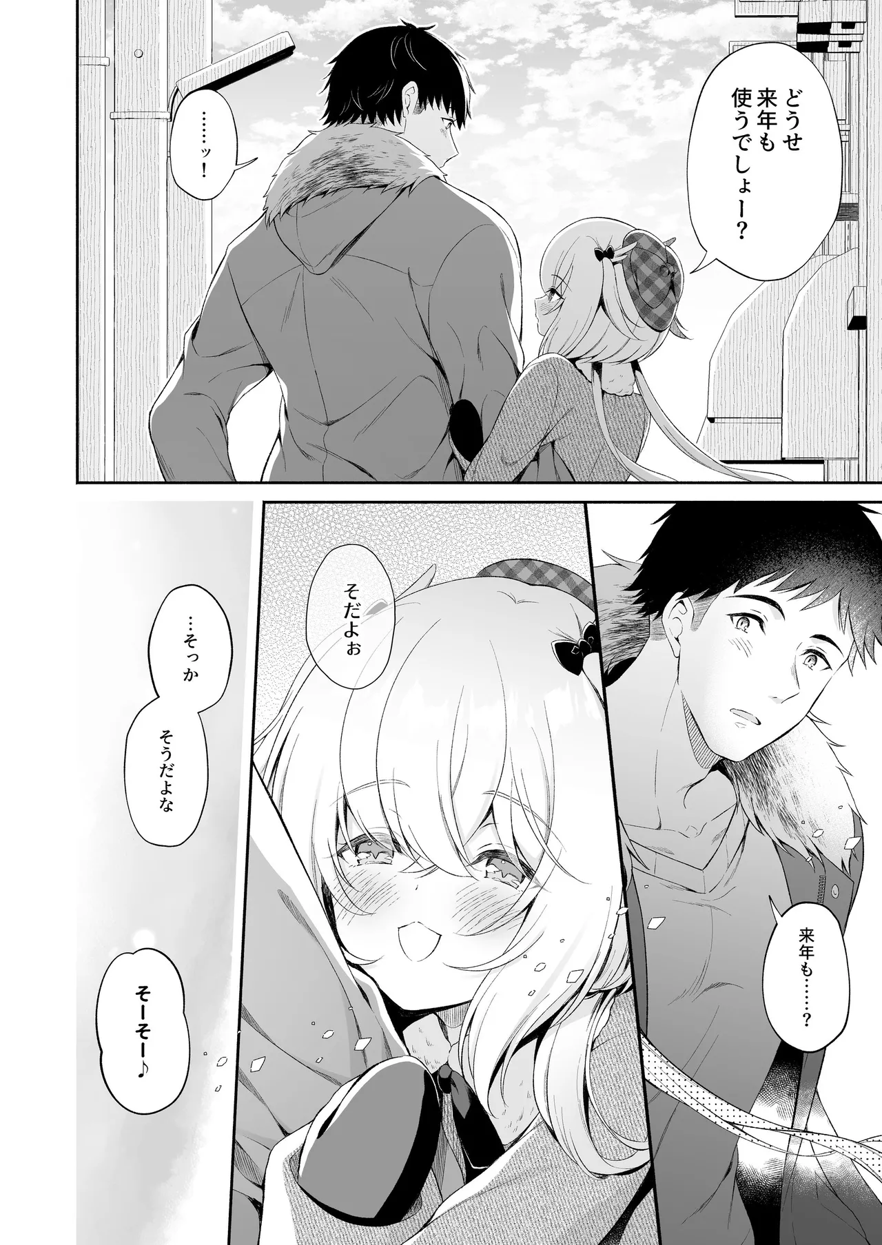 หน้า 43