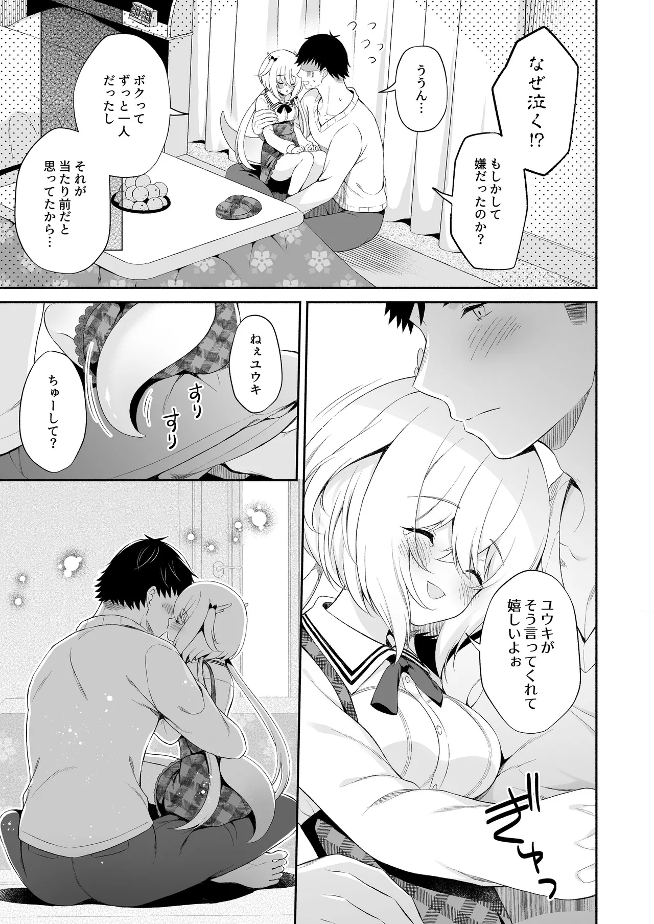 หน้า 48