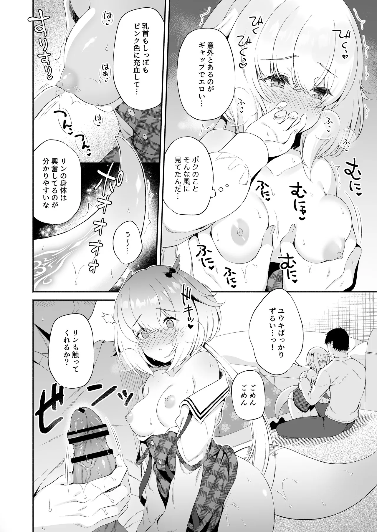 หน้า 51