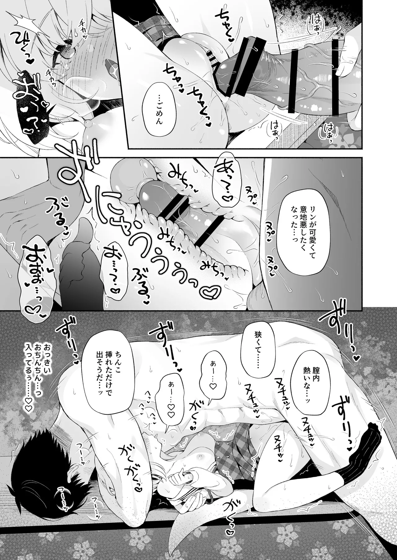 หน้า 54