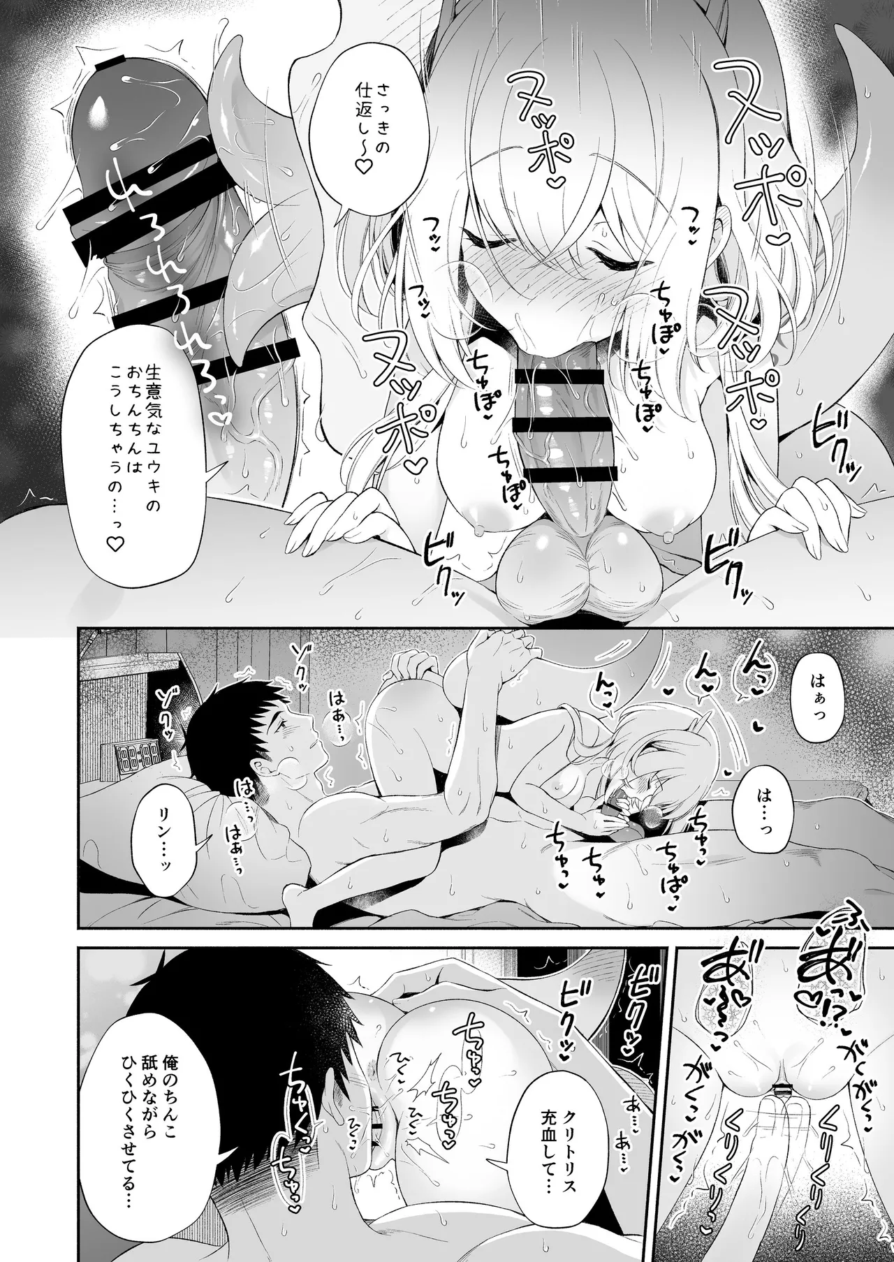 หน้า 61