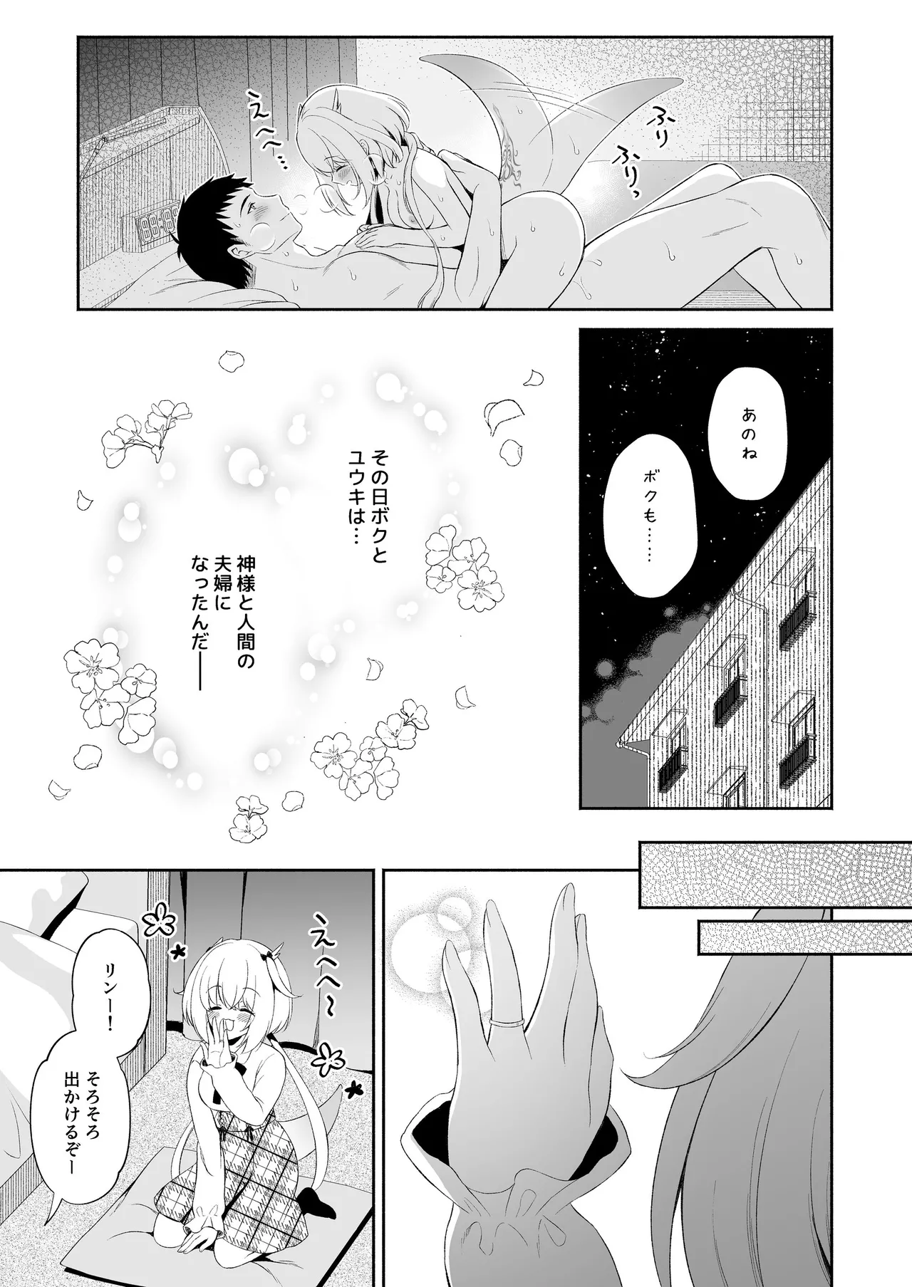 หน้า 66