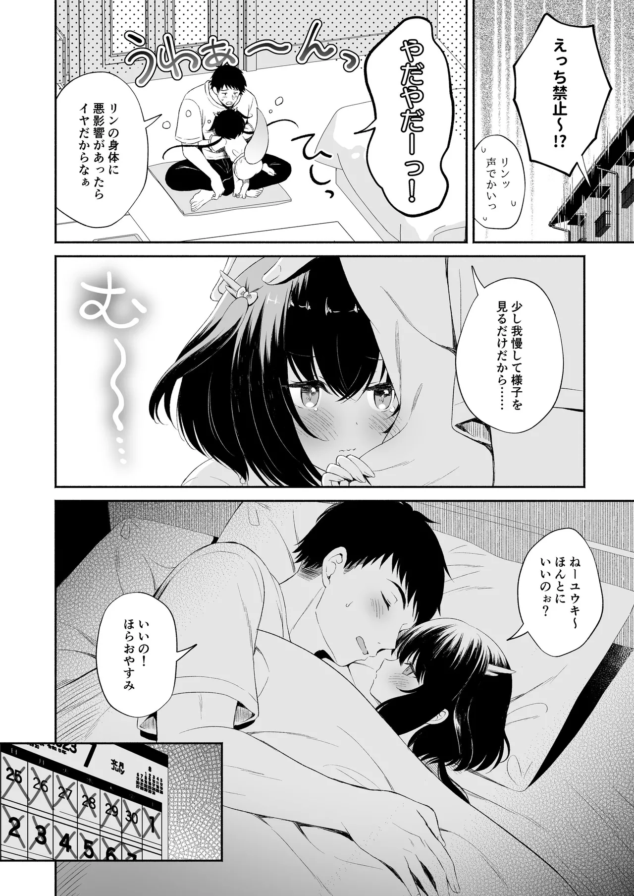 หน้า 71