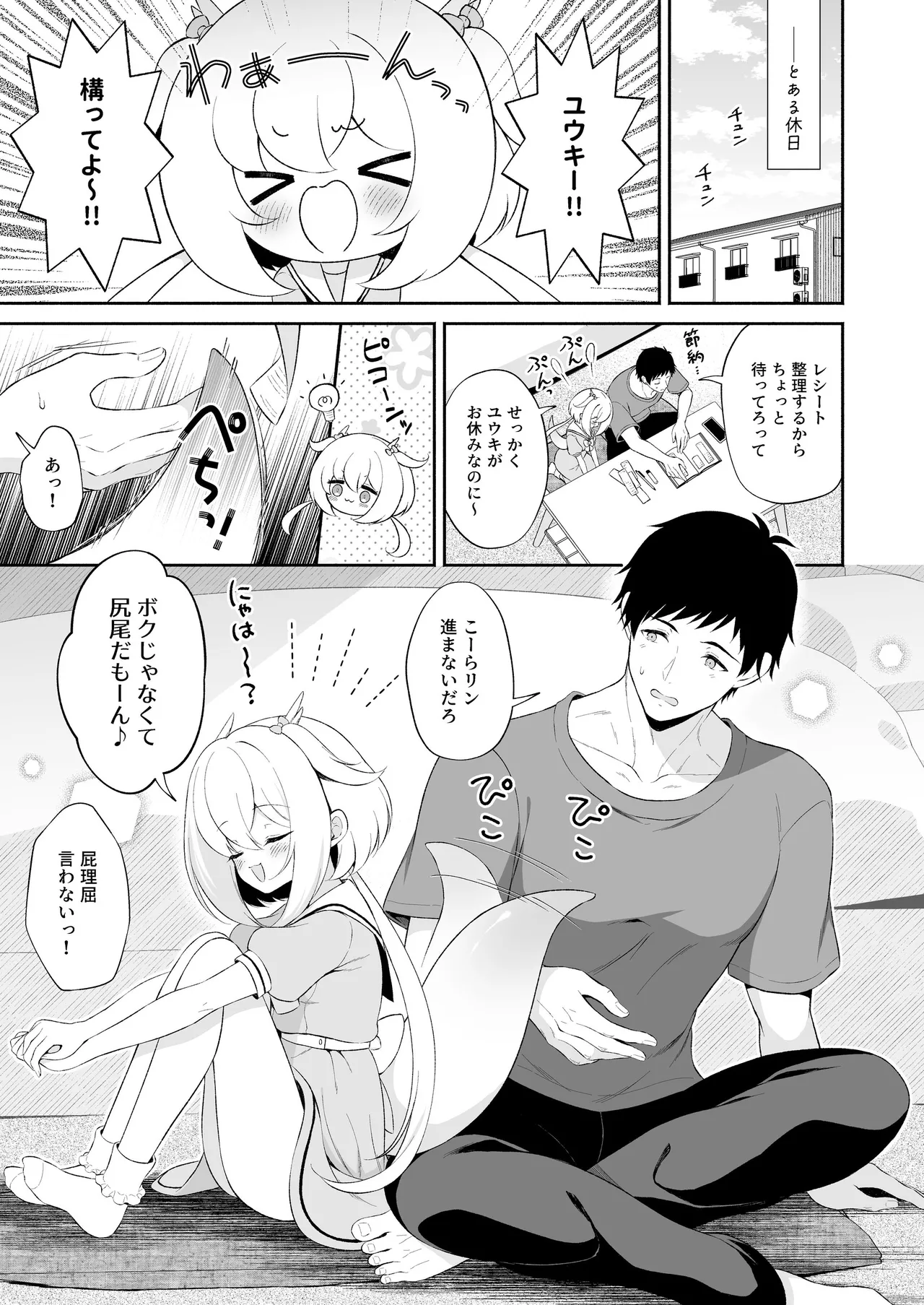 หน้า 76