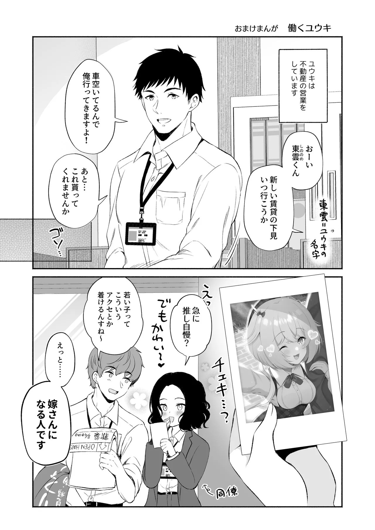 หน้า 78