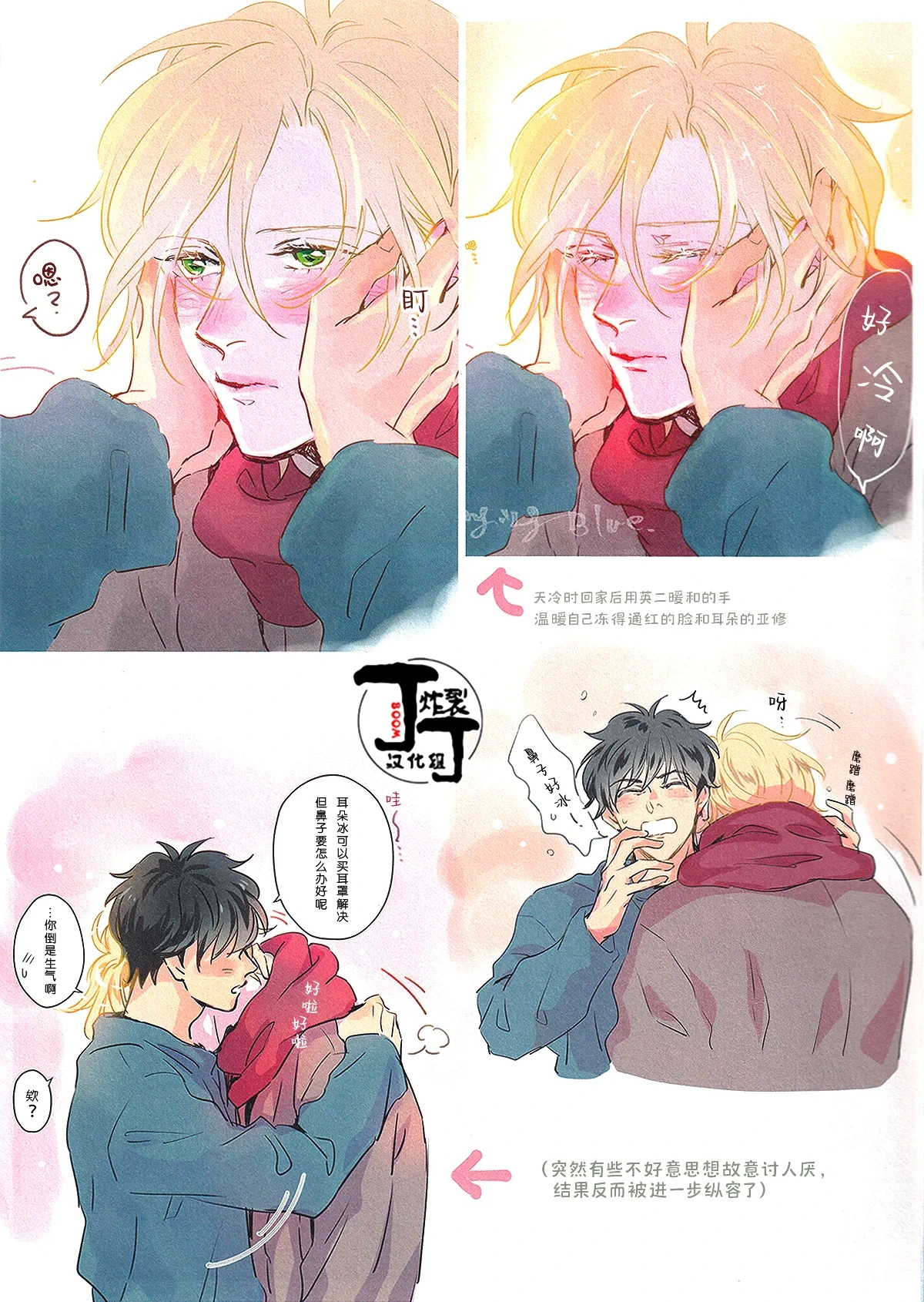 หน้า 4