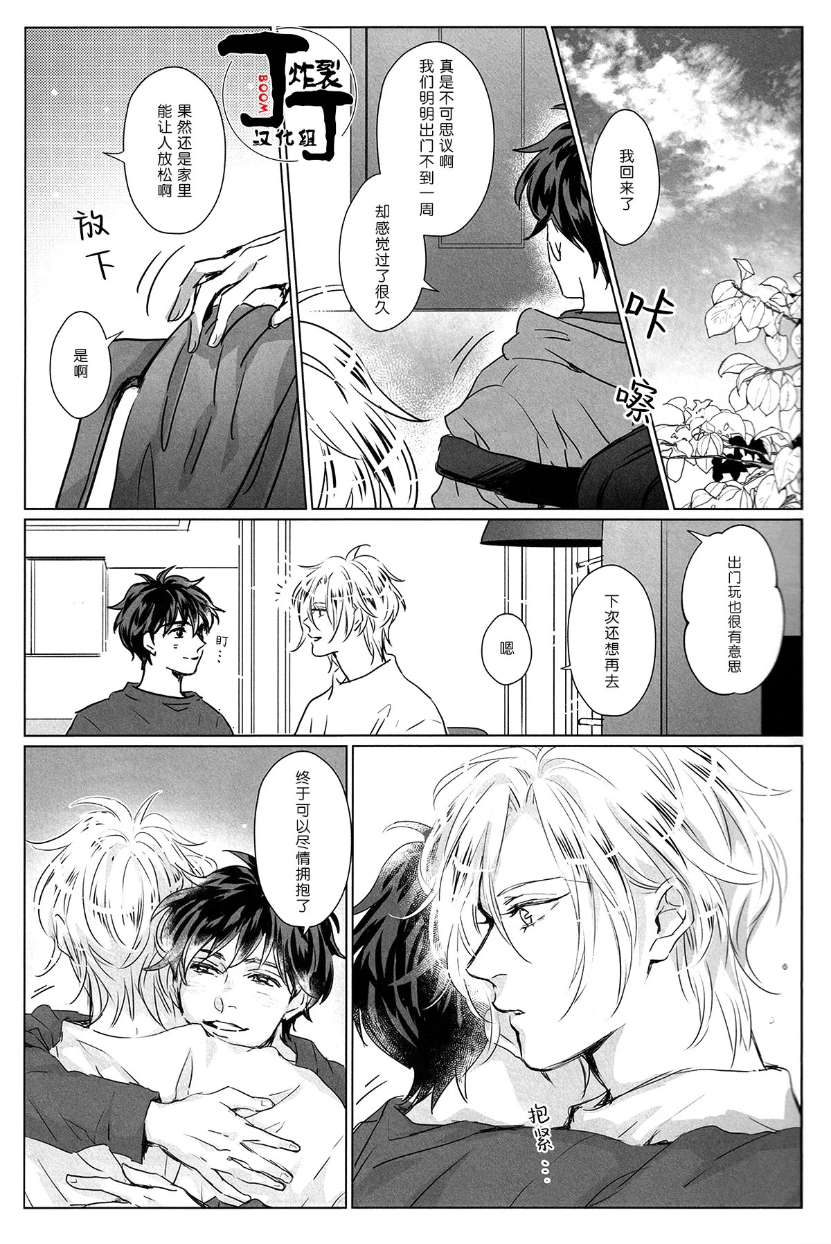 หน้า 12