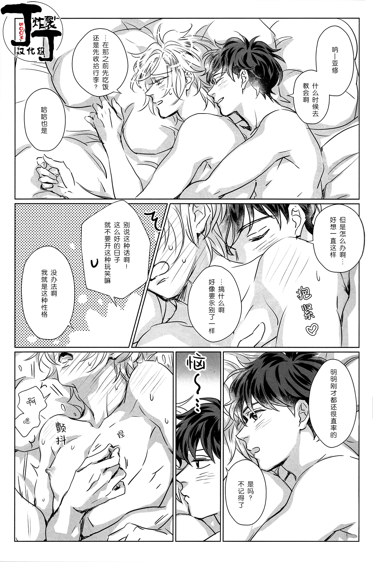 หน้า 28