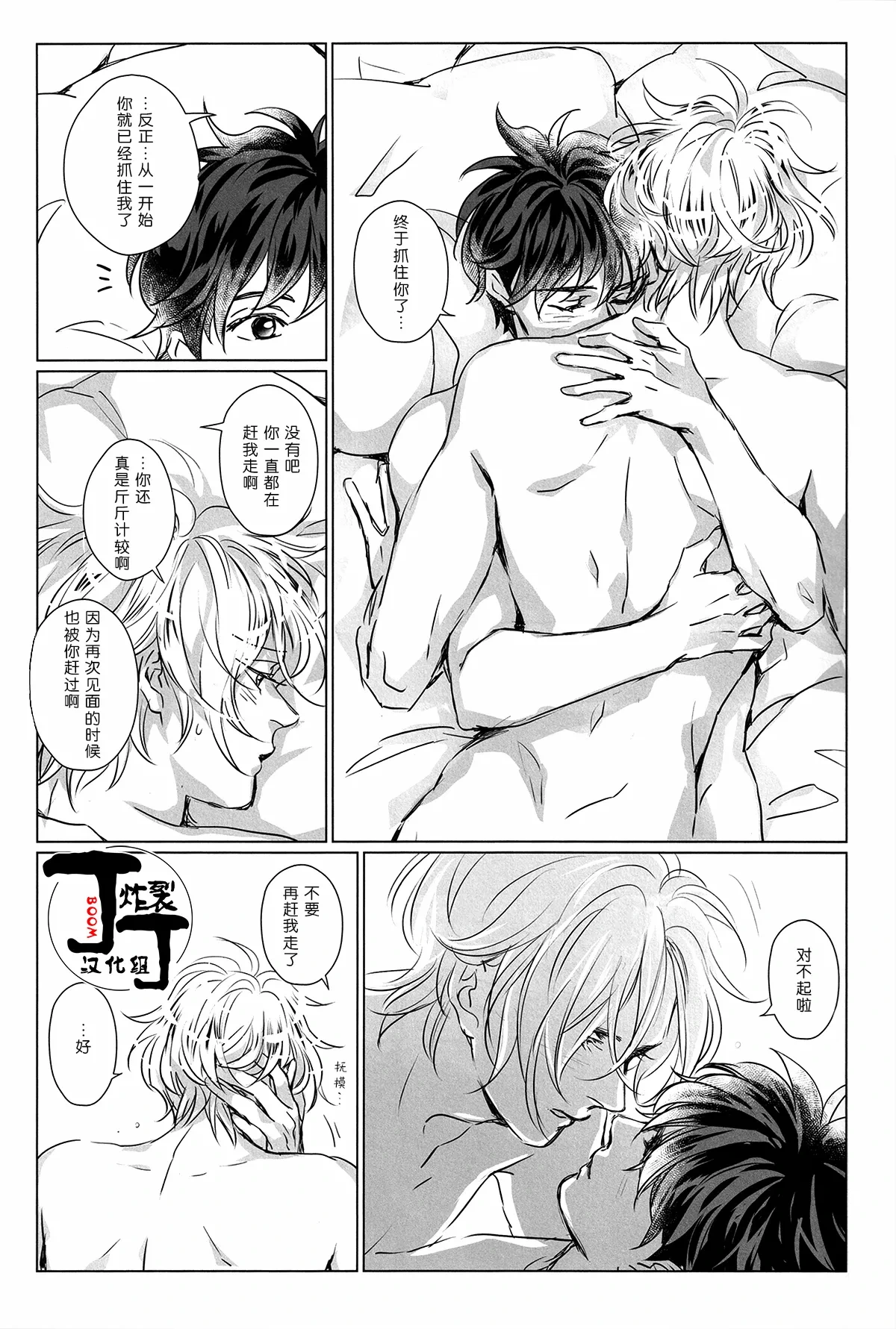 หน้า 30