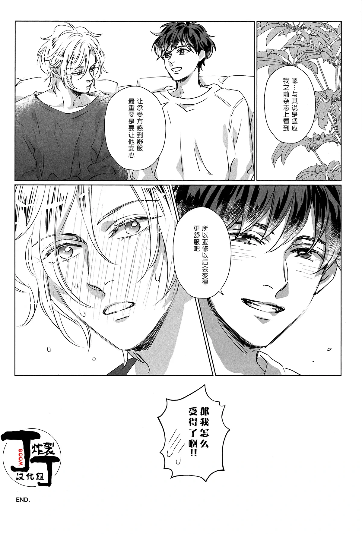 หน้า 33