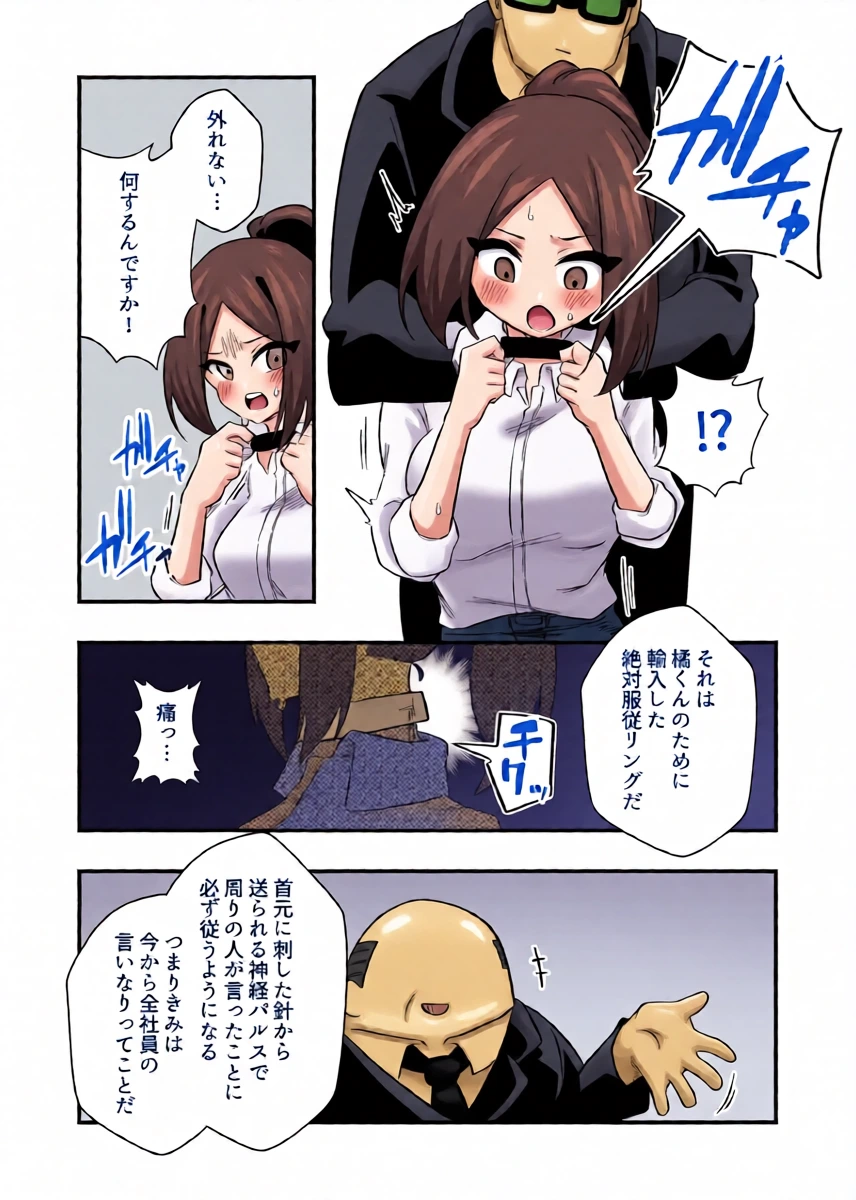 หน้า 4