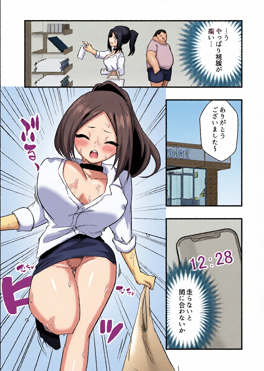 หน้า 20