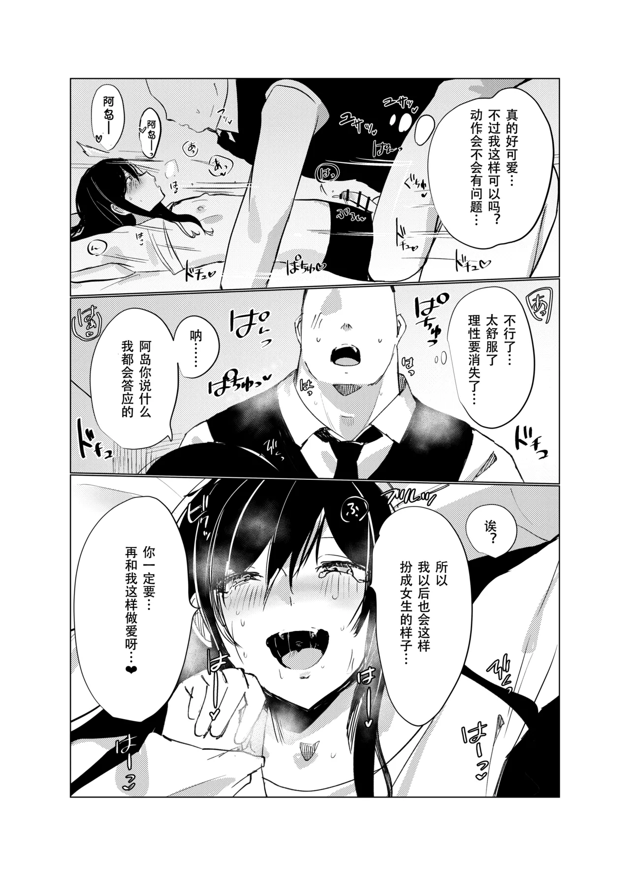 หน้า 21