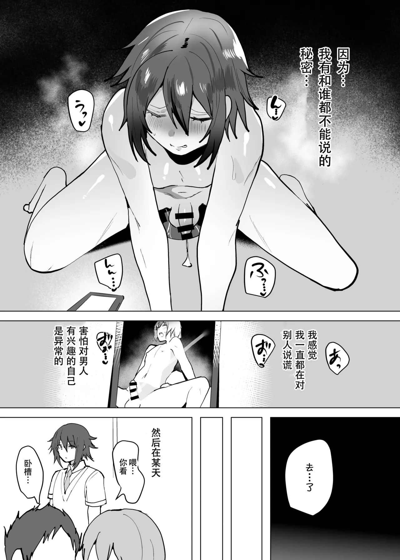 หน้า 48