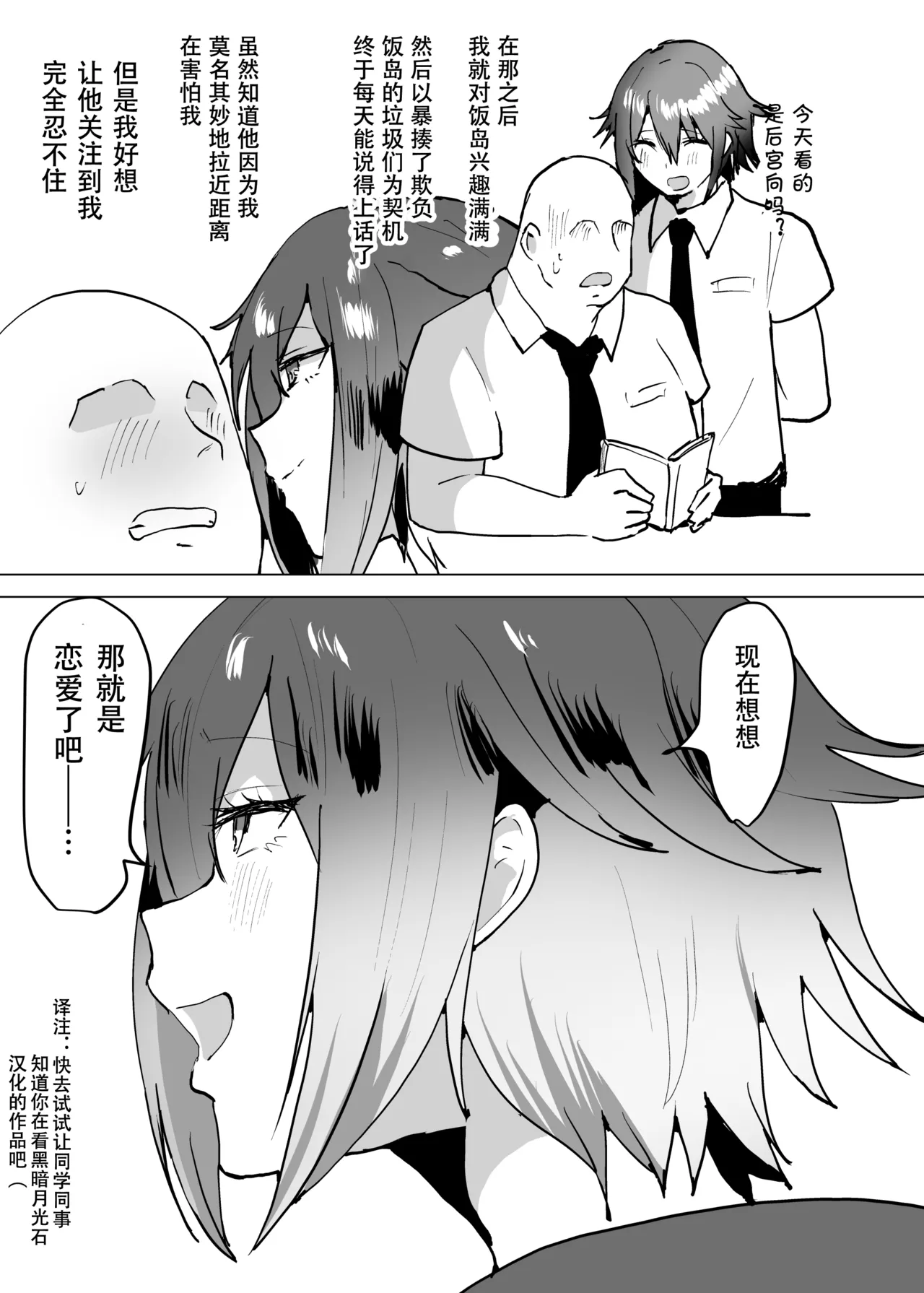 หน้า 50