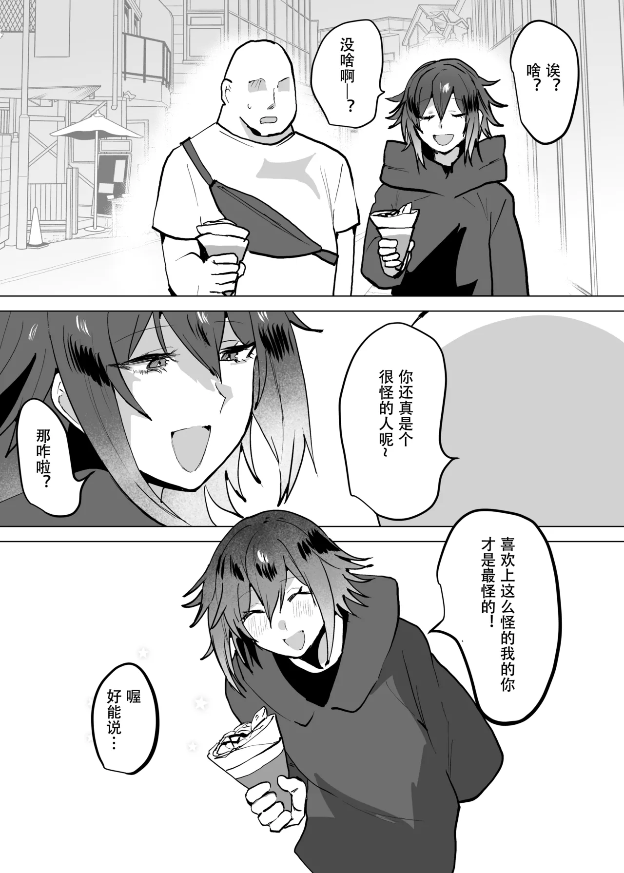 หน้า 51