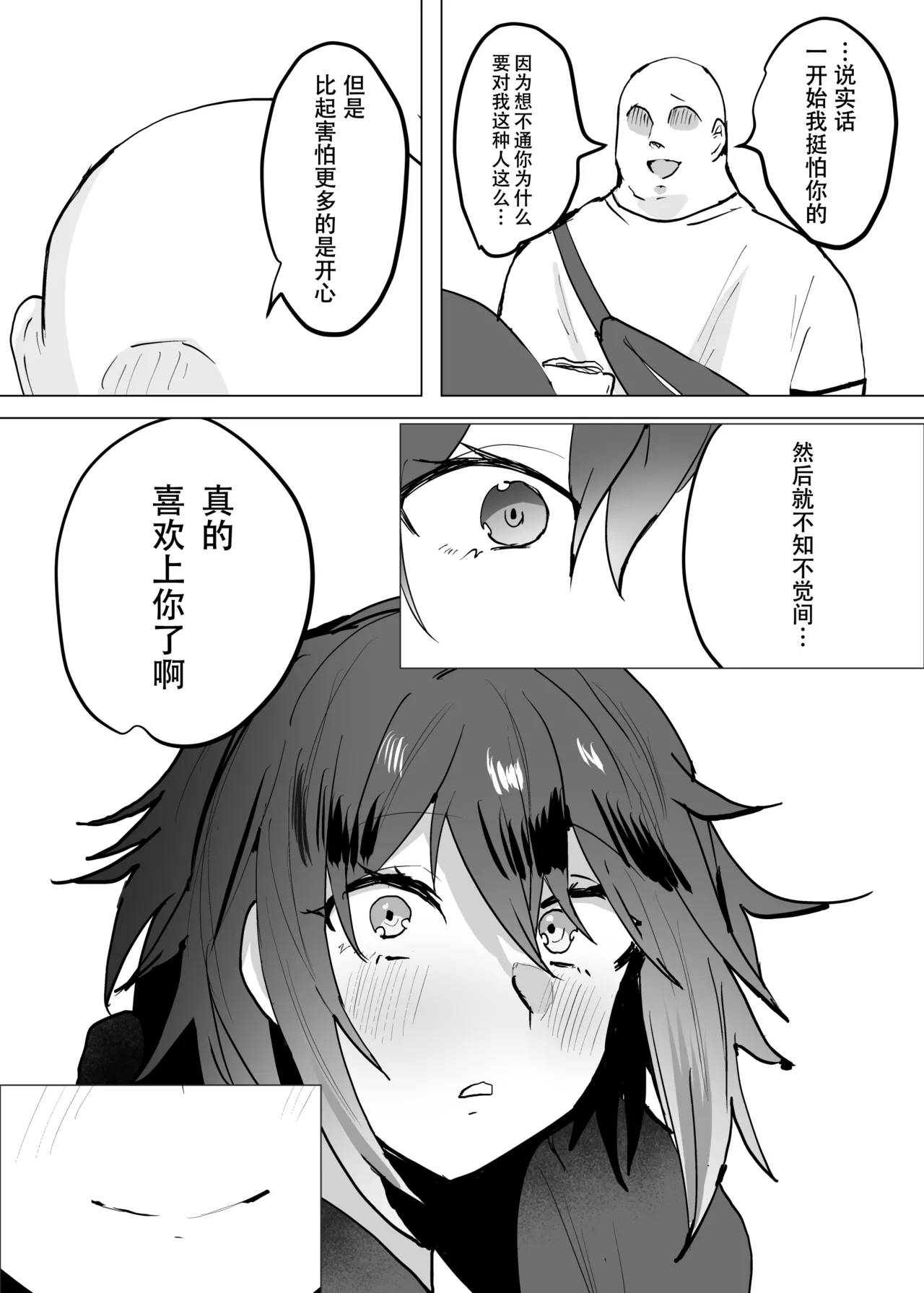 หน้า 52