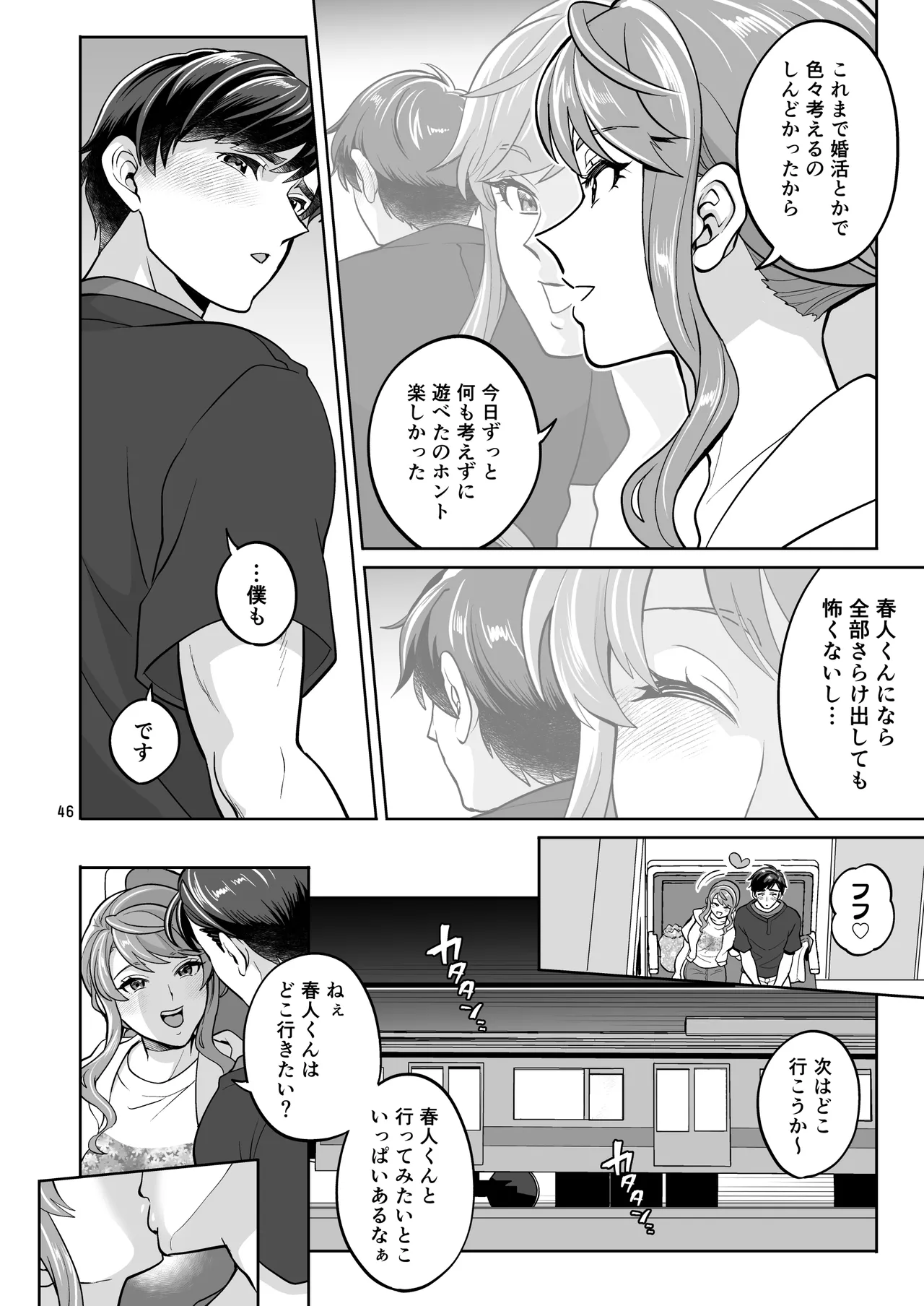 หน้า 46