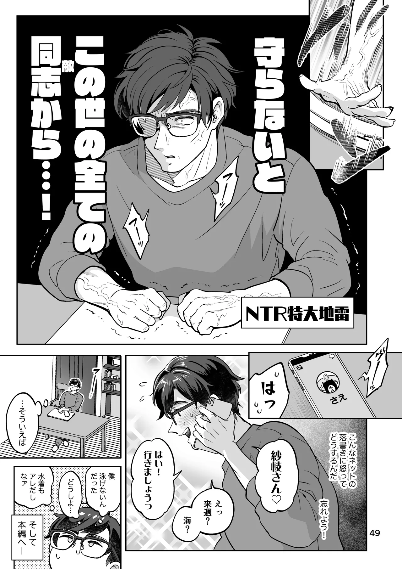 หน้า 49