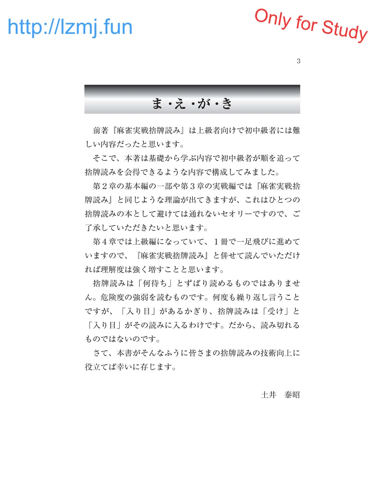 หน้า 5