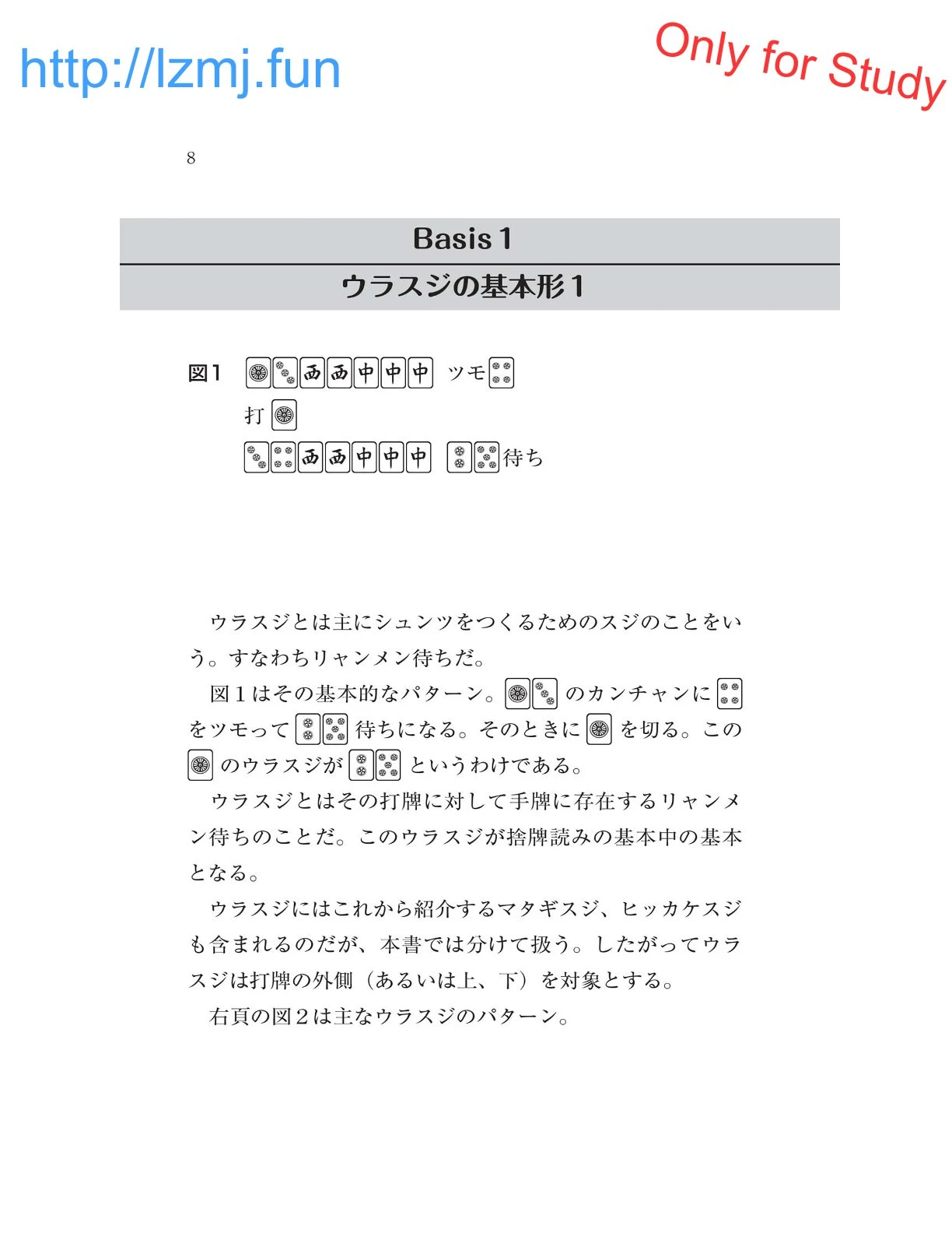 หน้า 10