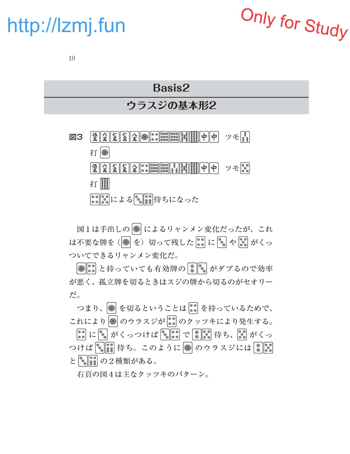 หน้า 12