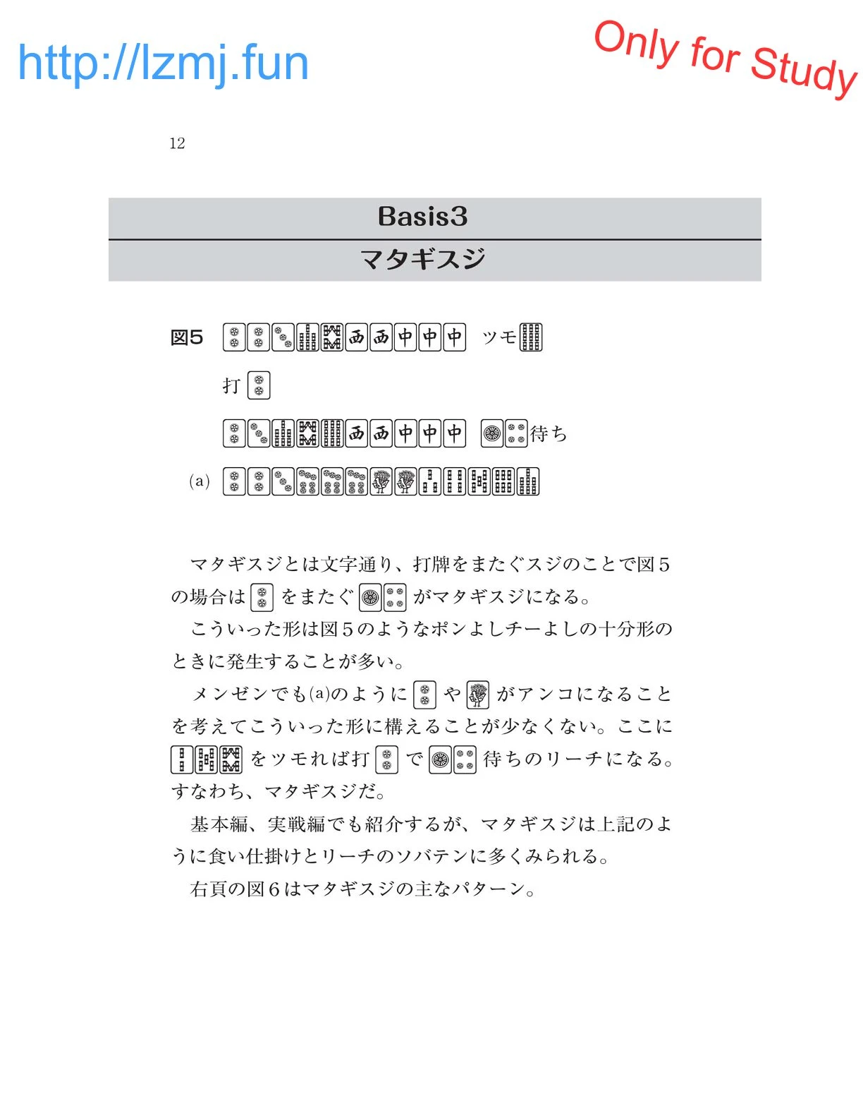 หน้า 14