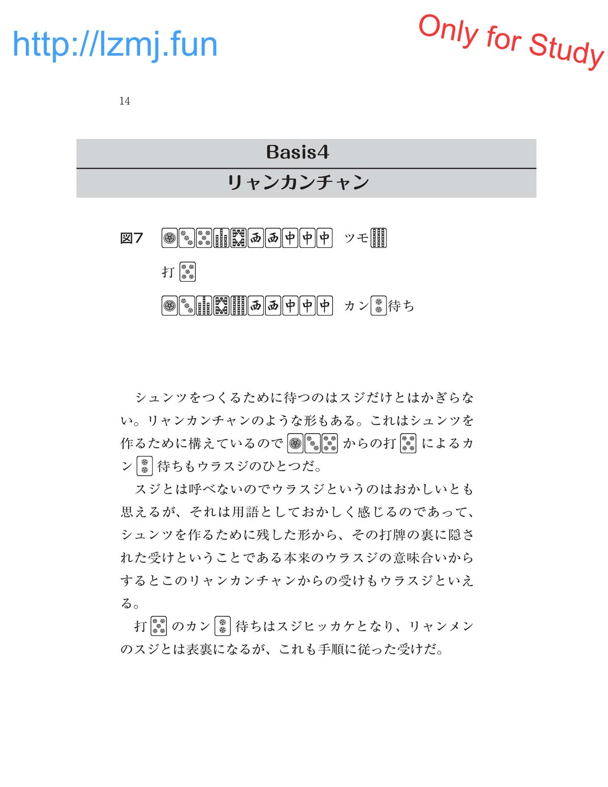 หน้า 16