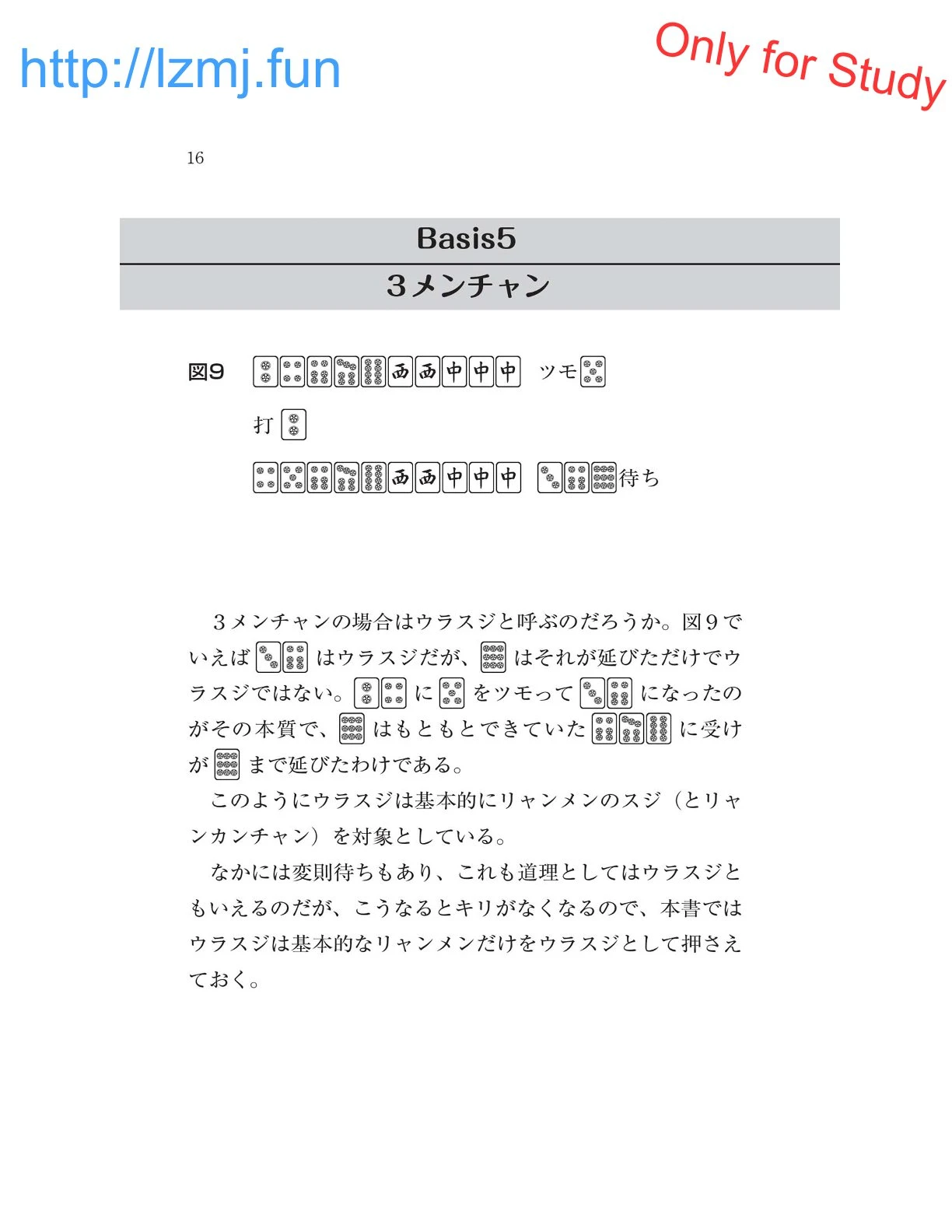หน้า 18