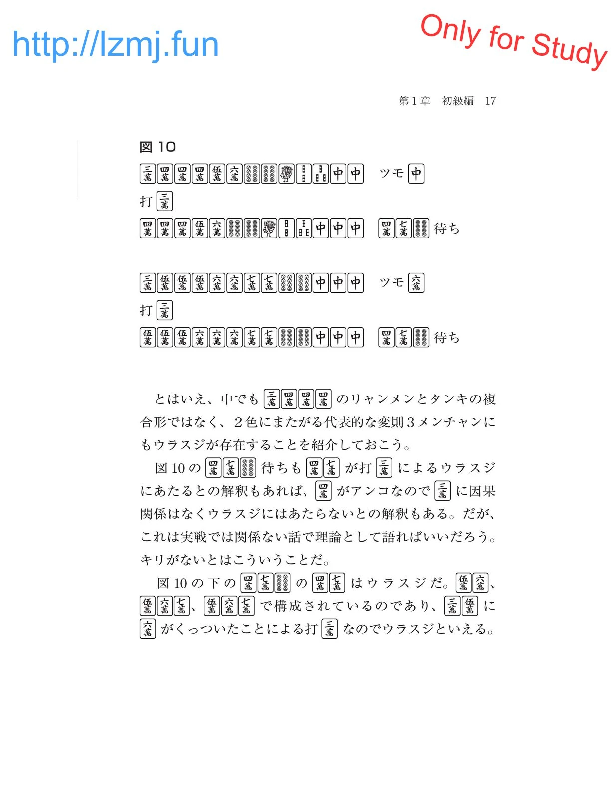 หน้า 19