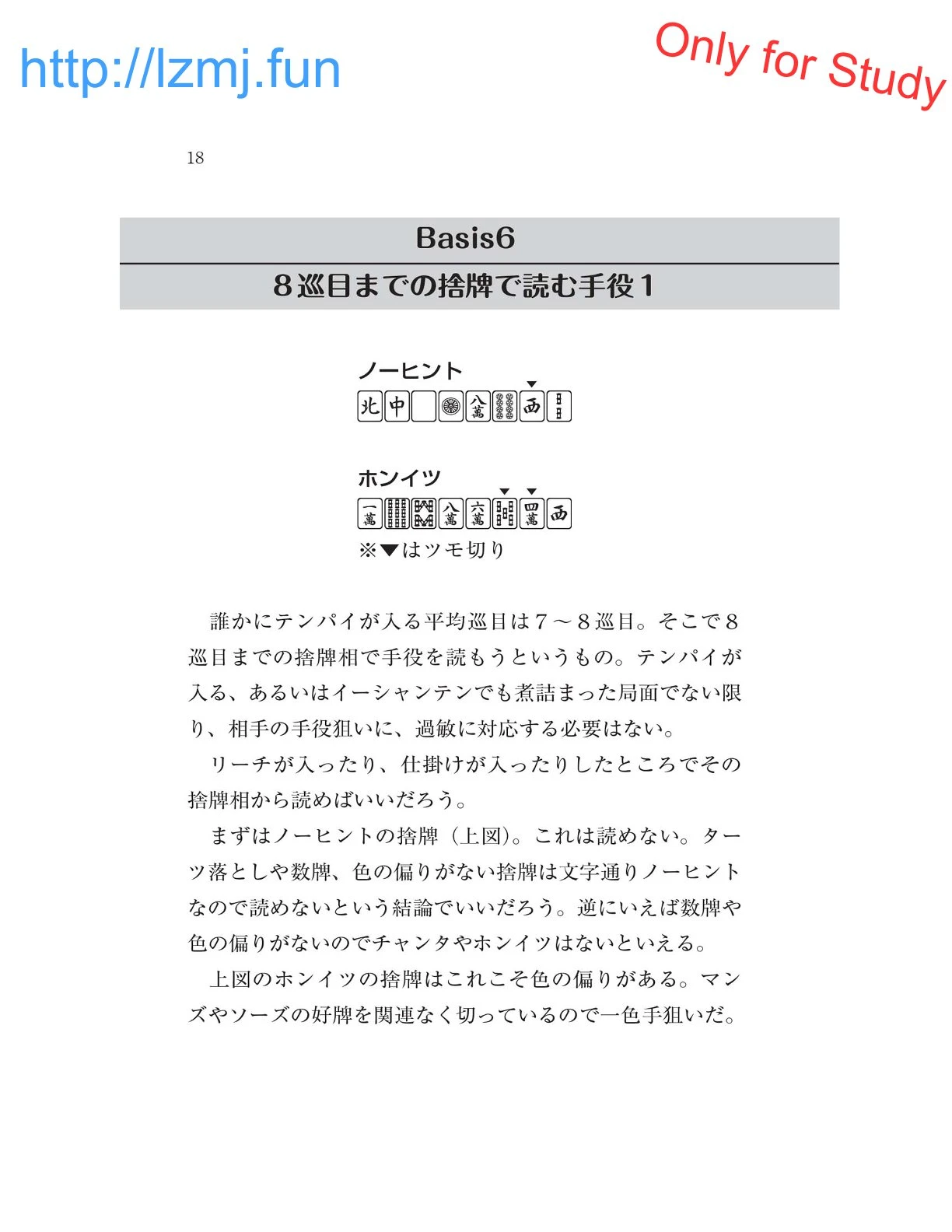 หน้า 20