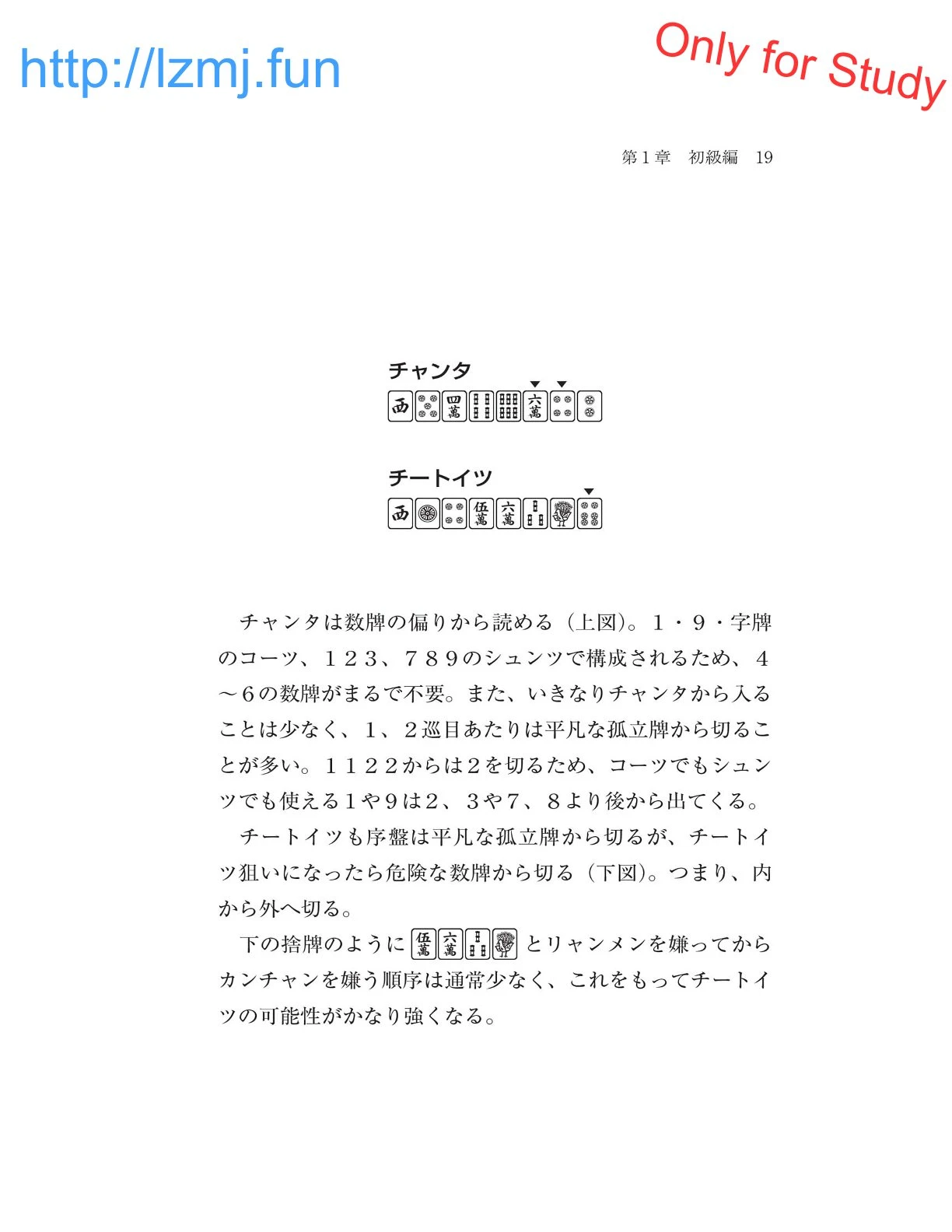 หน้า 21