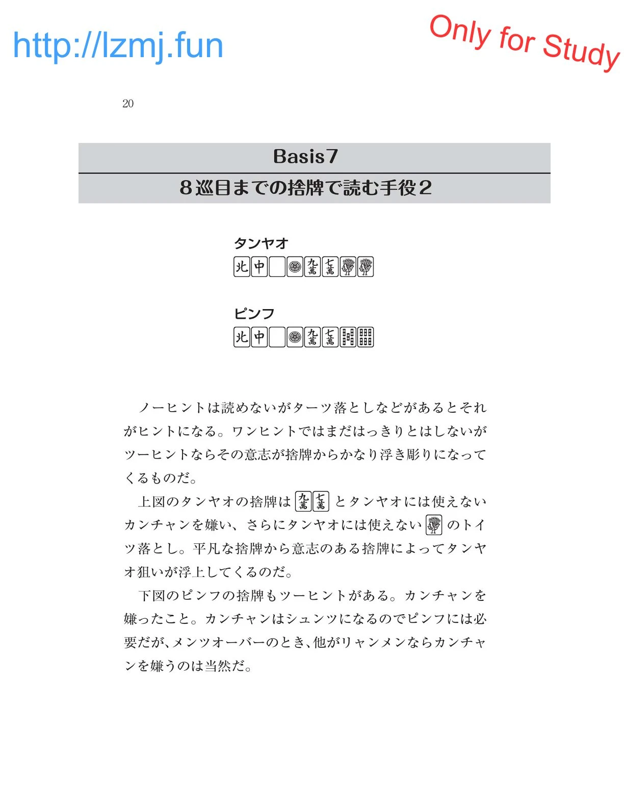 หน้า 22