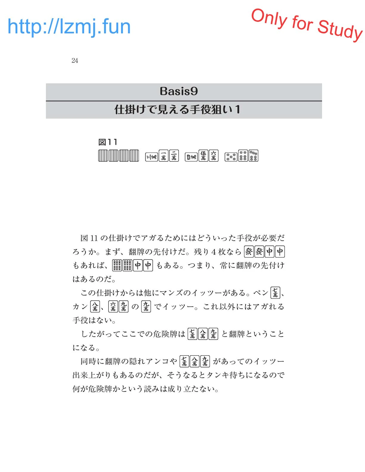 หน้า 26