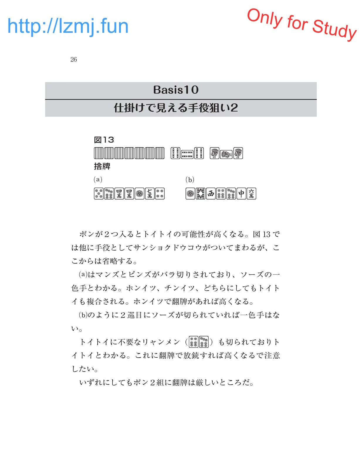 หน้า 28