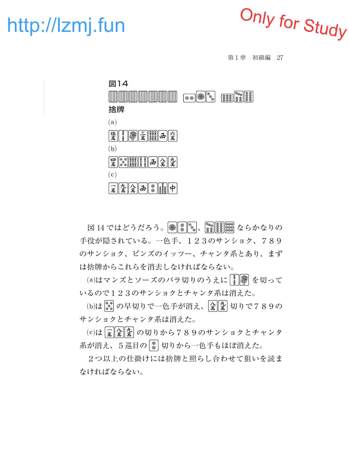 หน้า 29