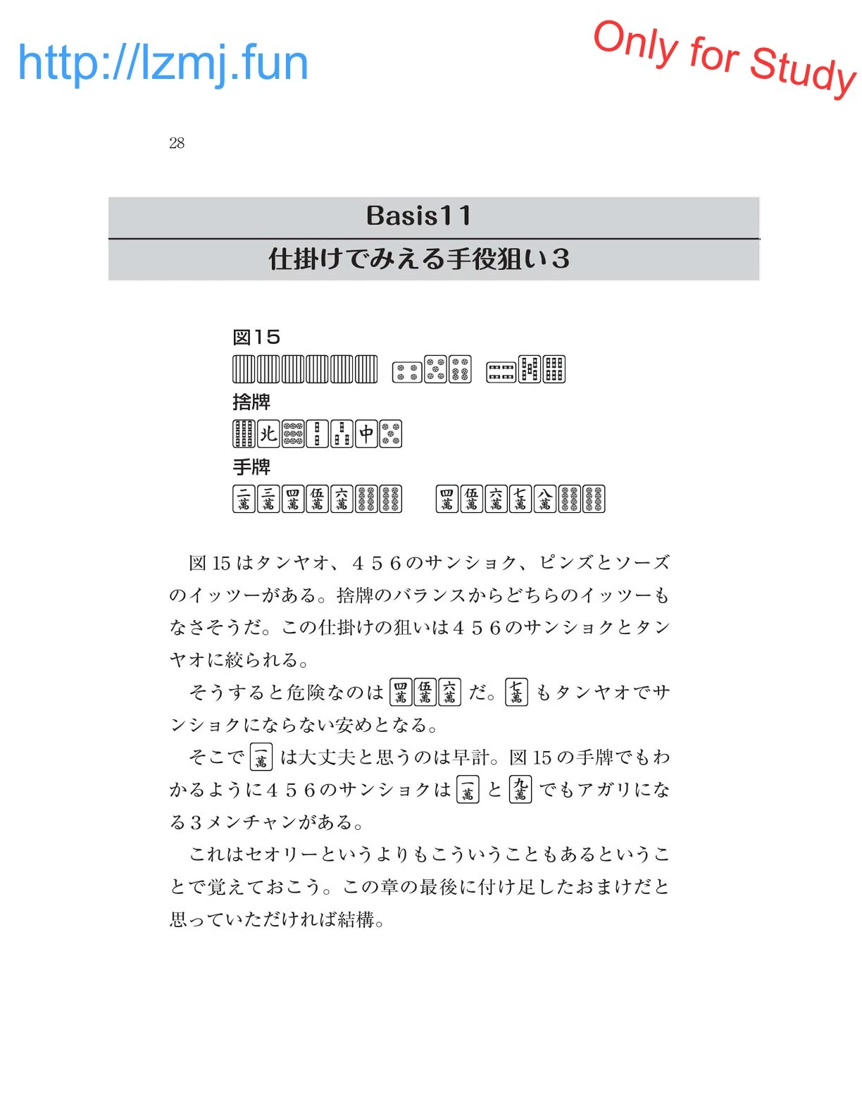 หน้า 30