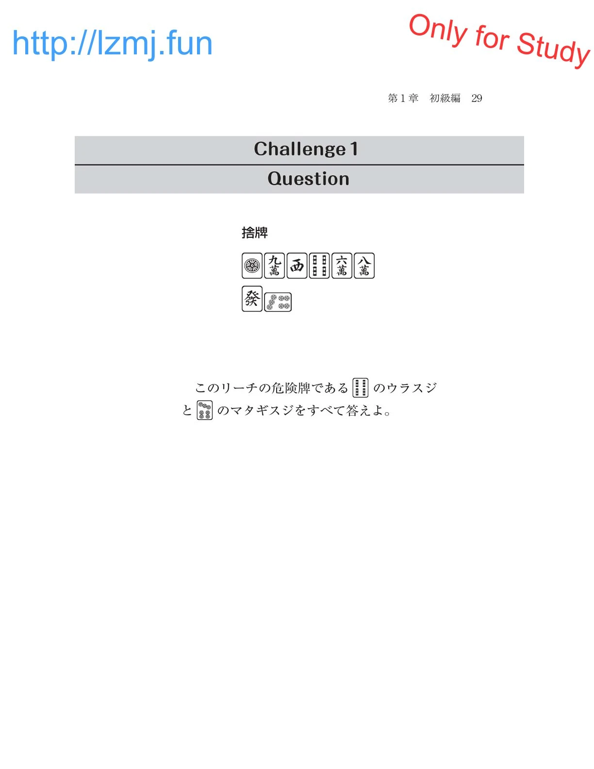 หน้า 31