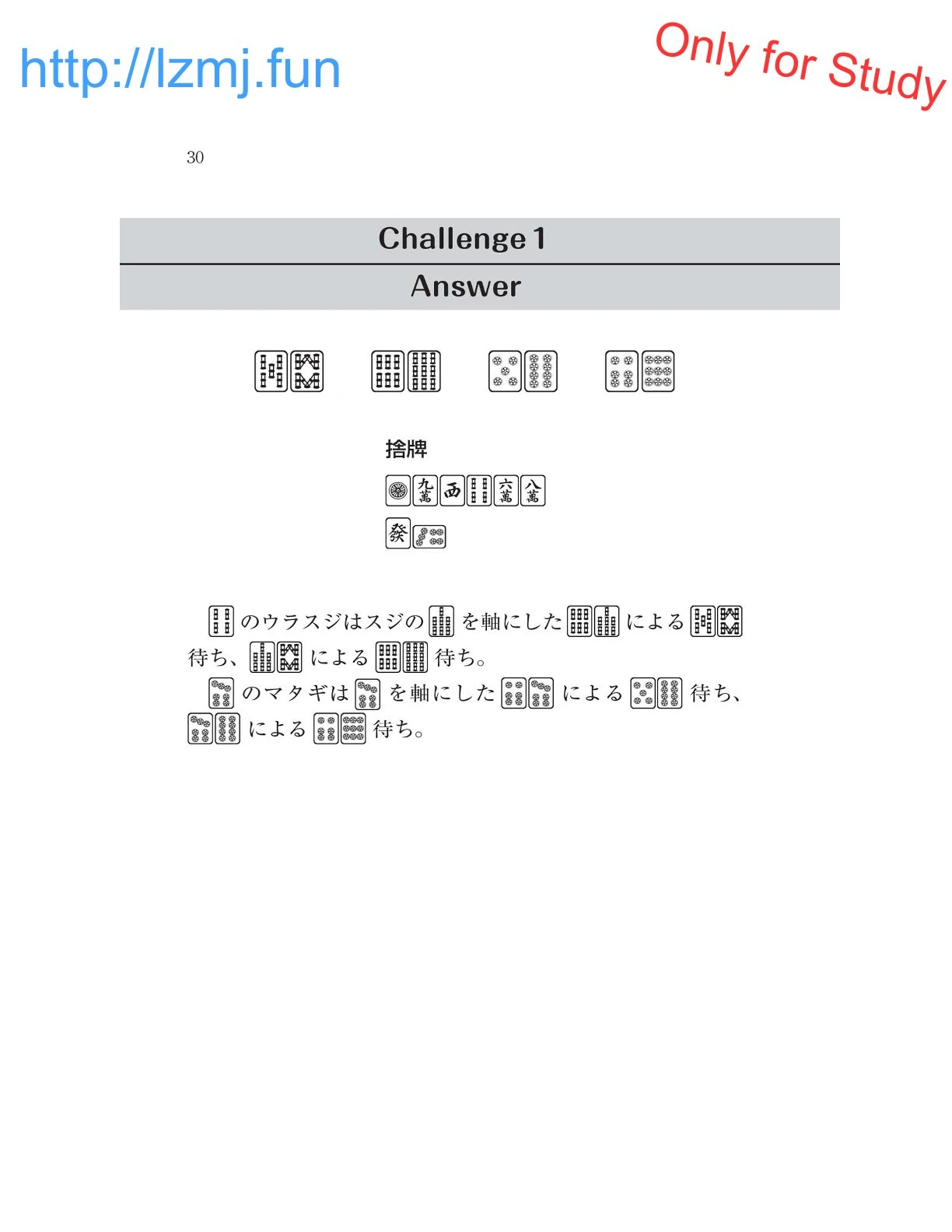 หน้า 32