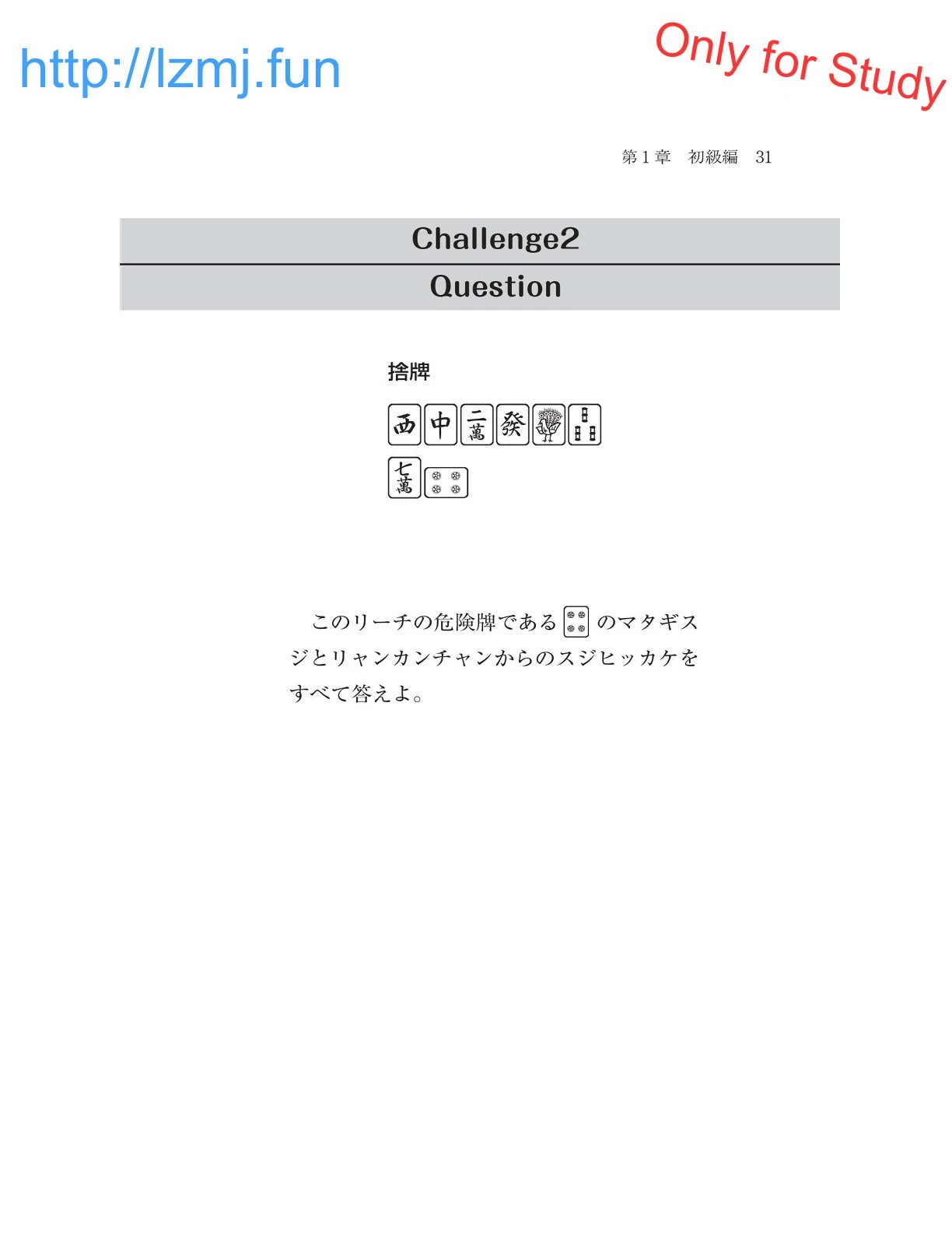 หน้า 33
