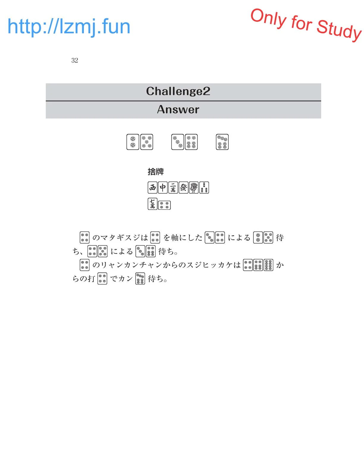 หน้า 34