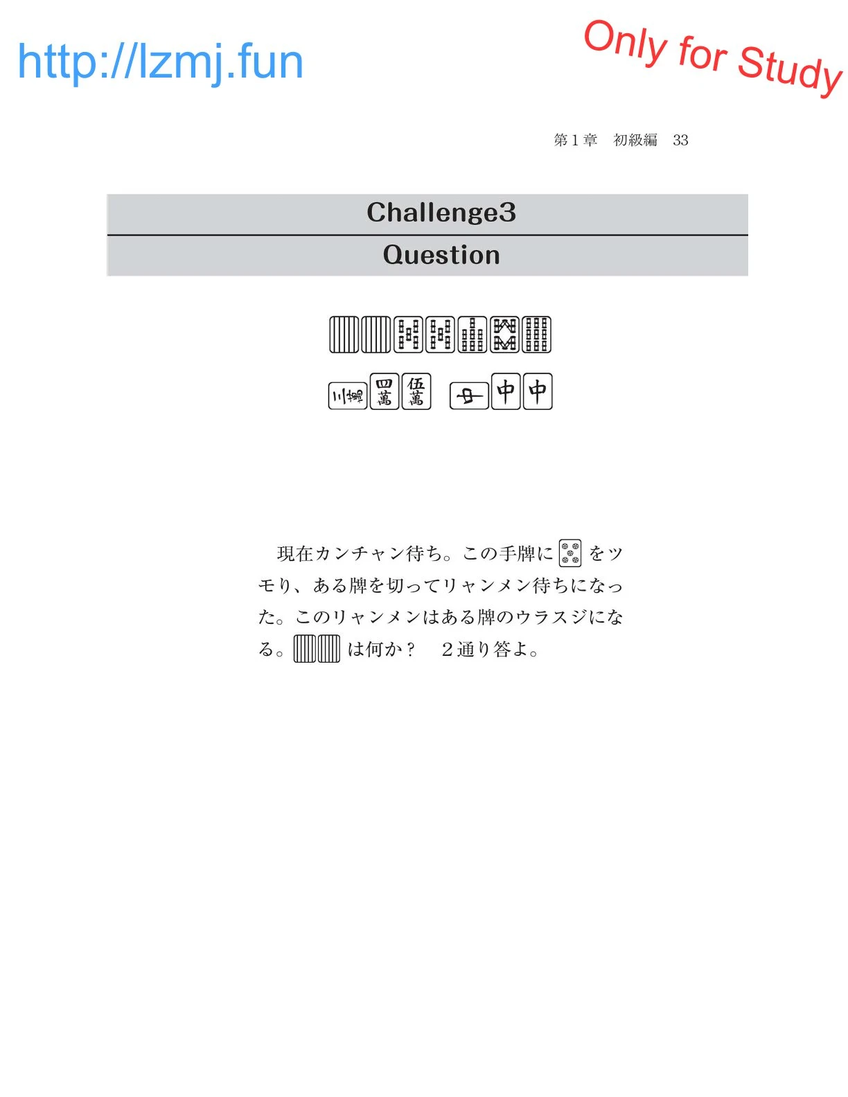 หน้า 35