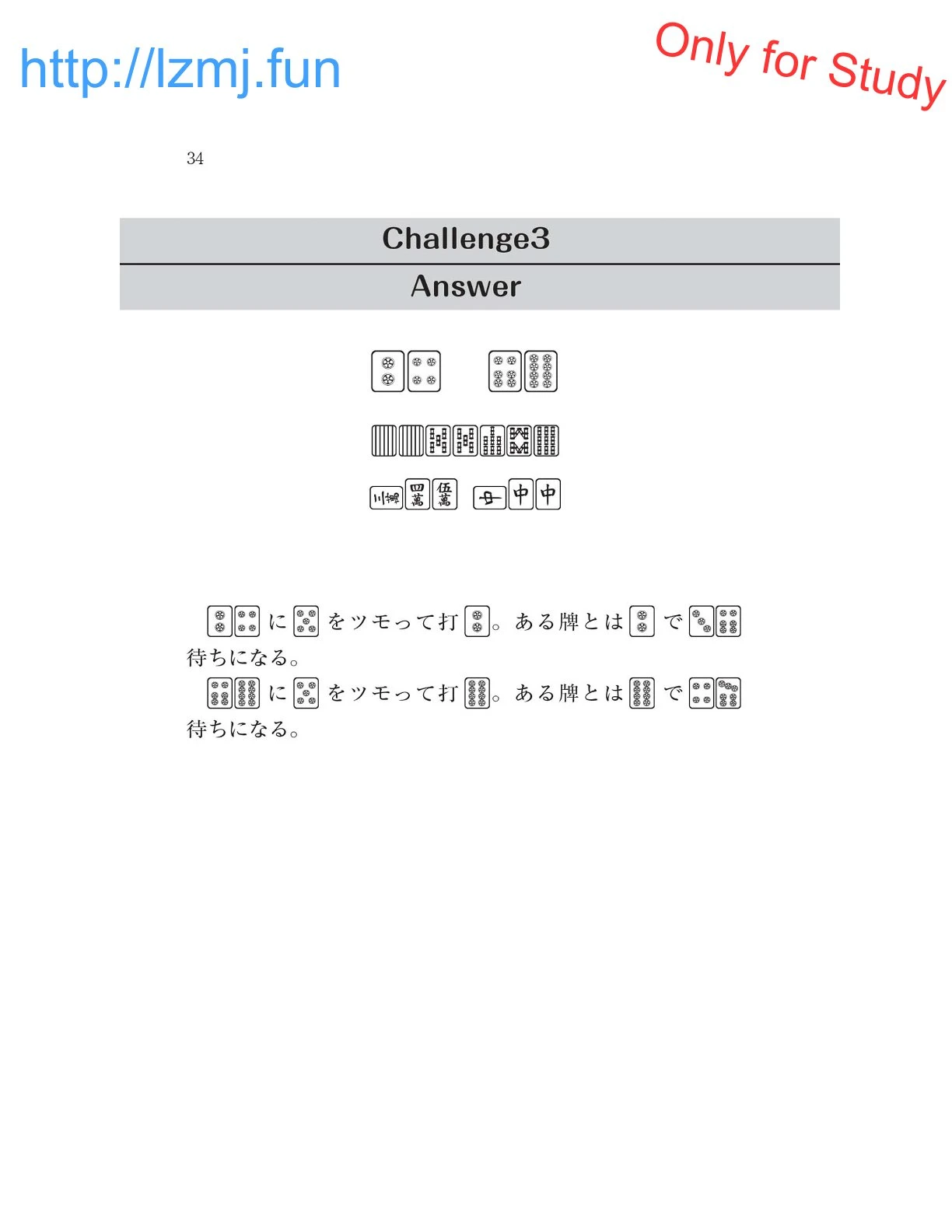 หน้า 36