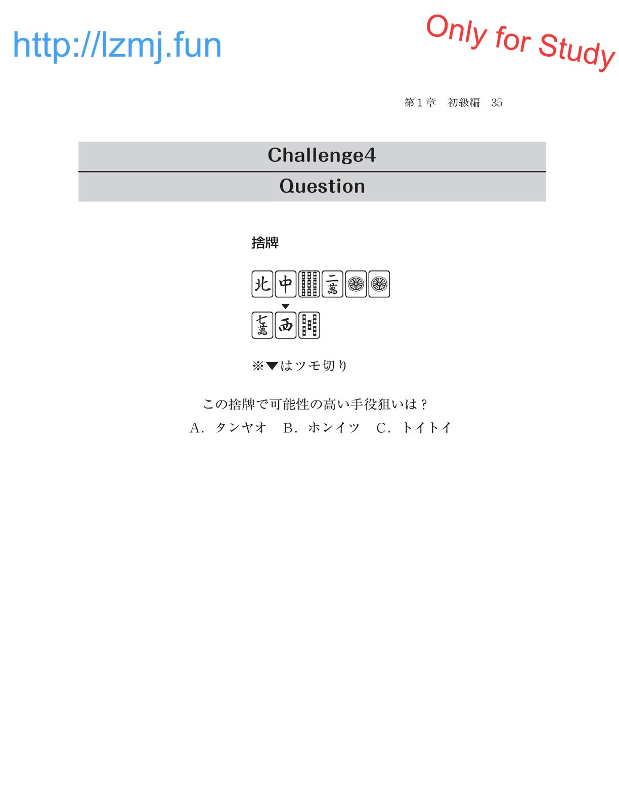 หน้า 37