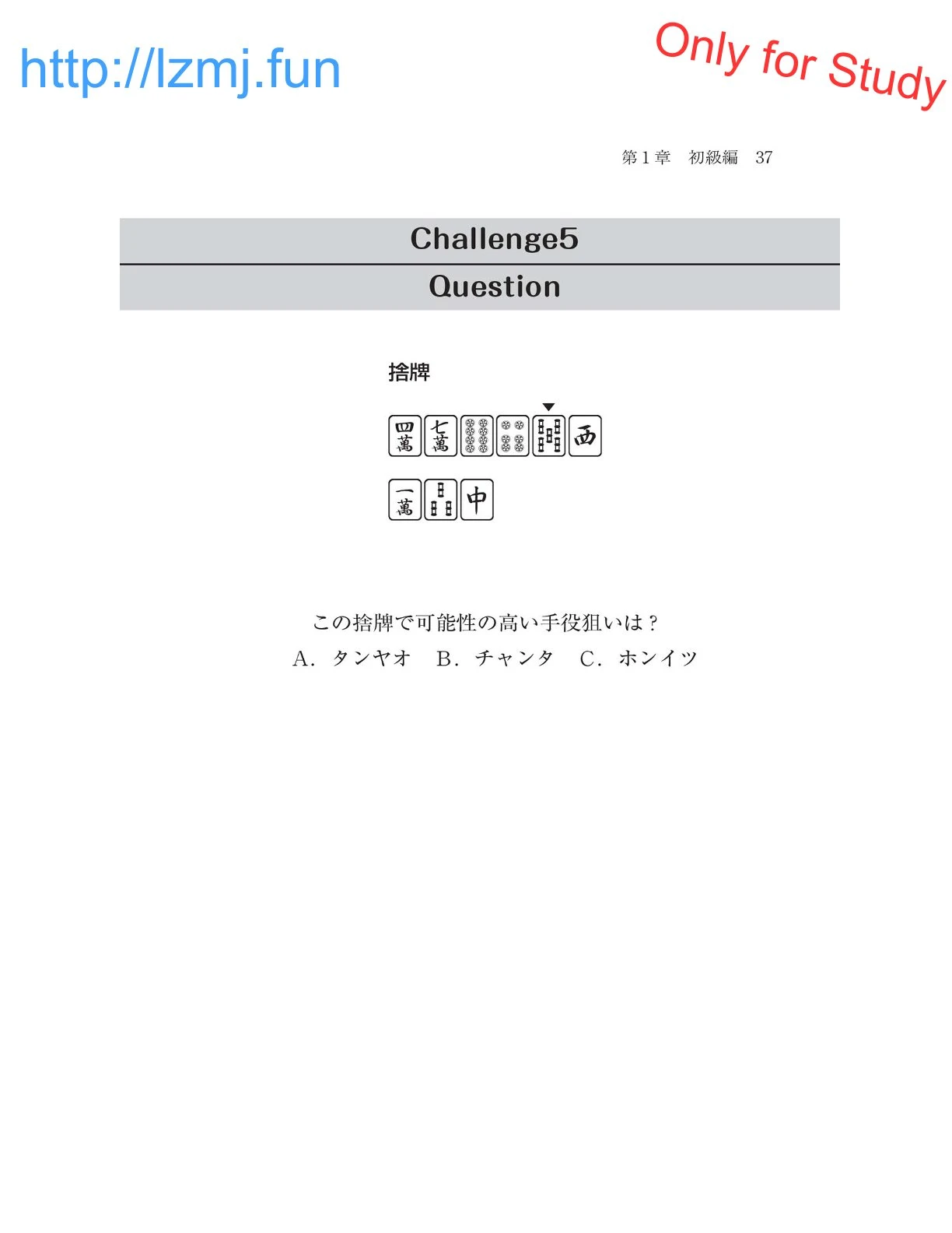 หน้า 39