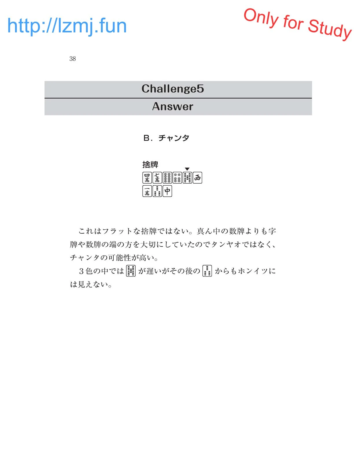 หน้า 40