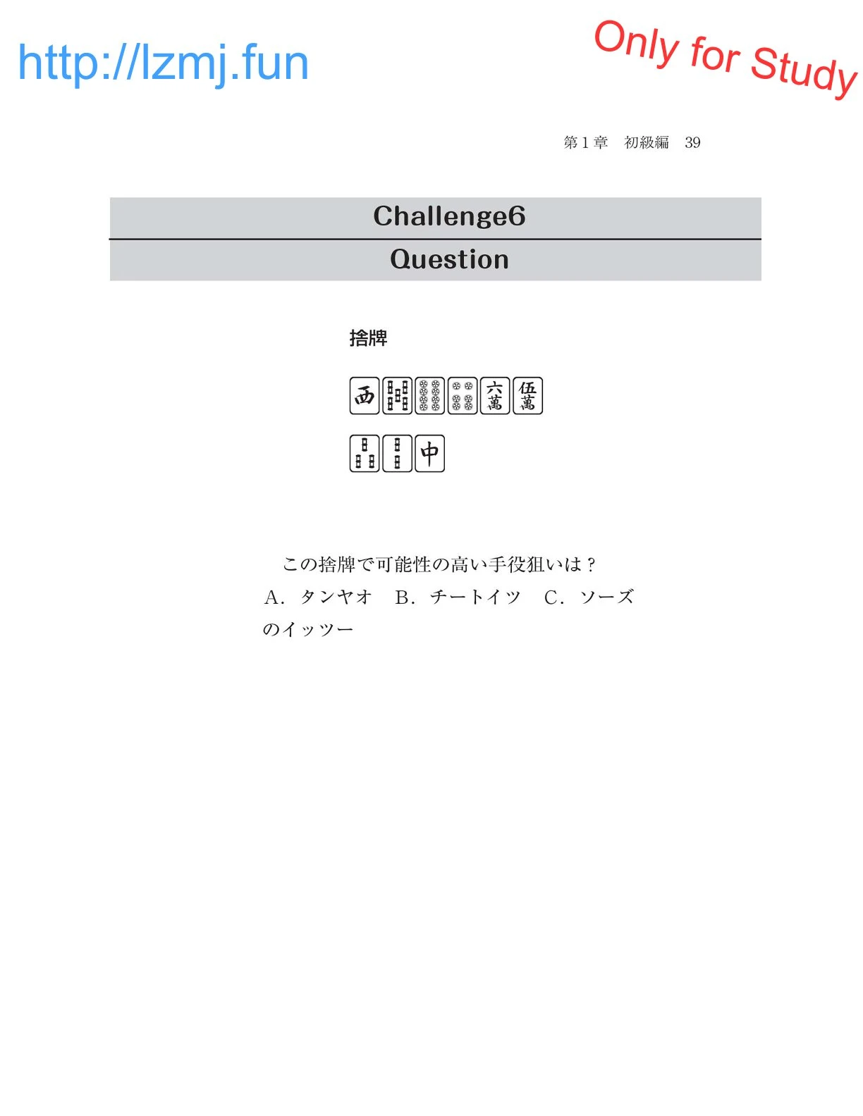 หน้า 41